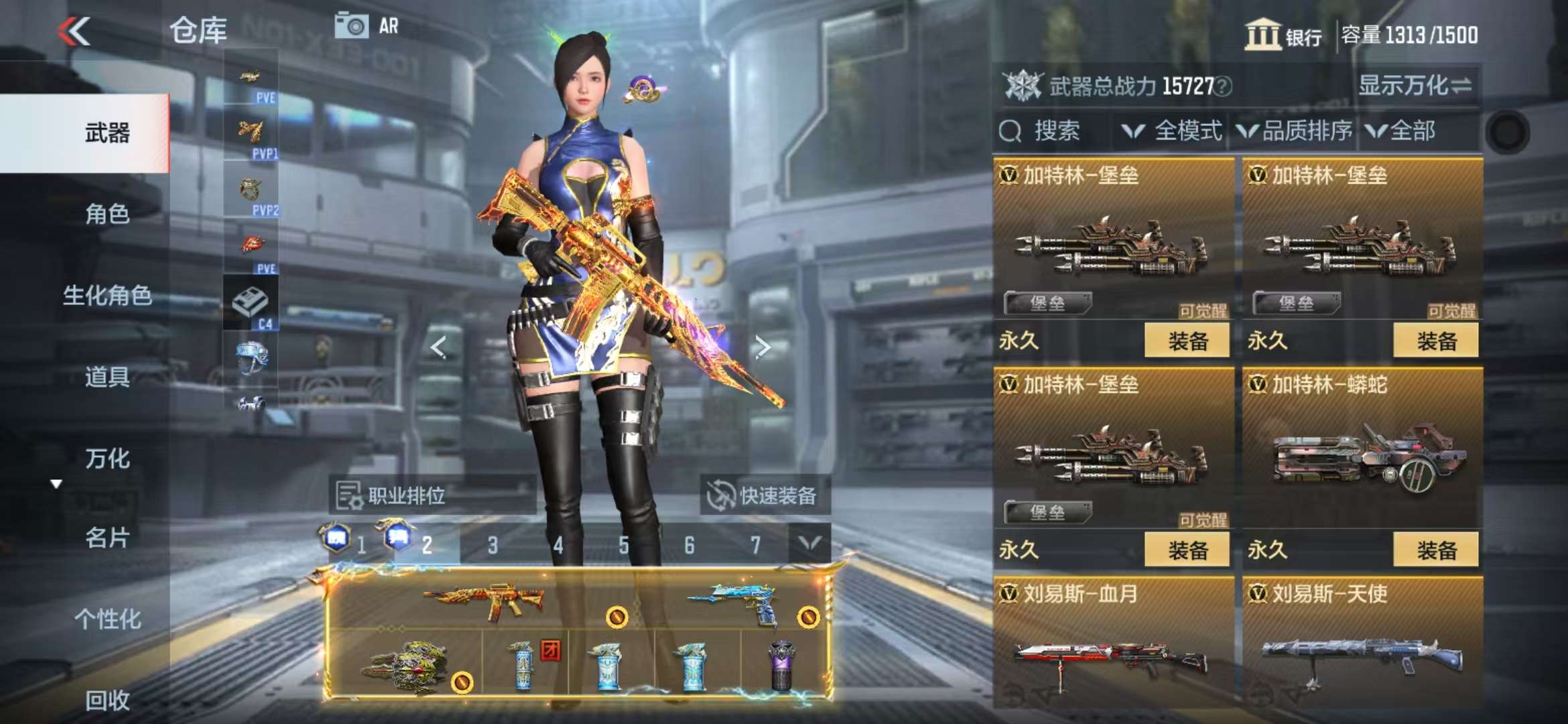 CFMQM330826枪战王者账号详情图57 CFMQM330826枪战王者账号详情图57