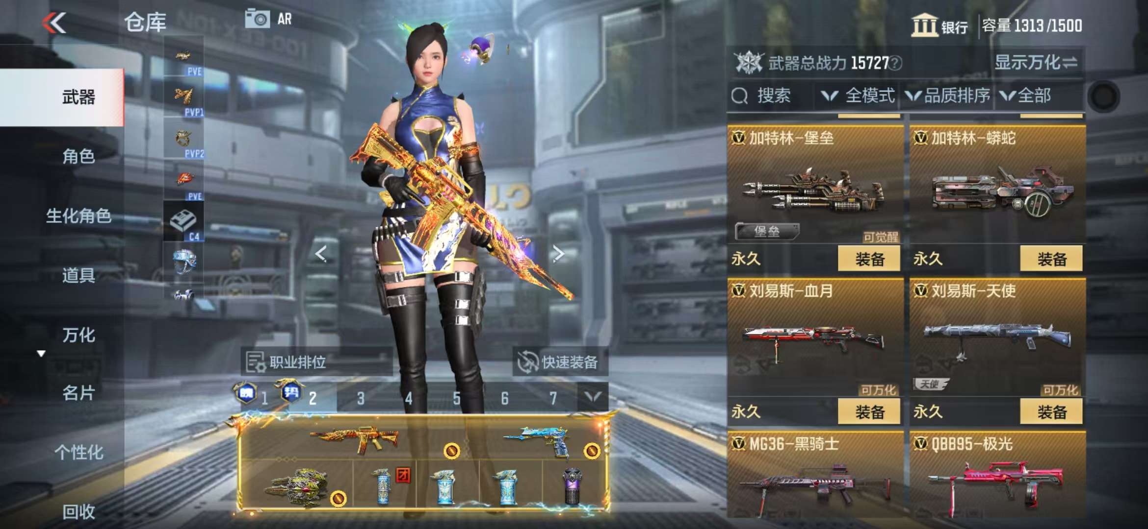 CFMQM330826枪战王者账号详情图58 CFMQM330826枪战王者账号详情图58