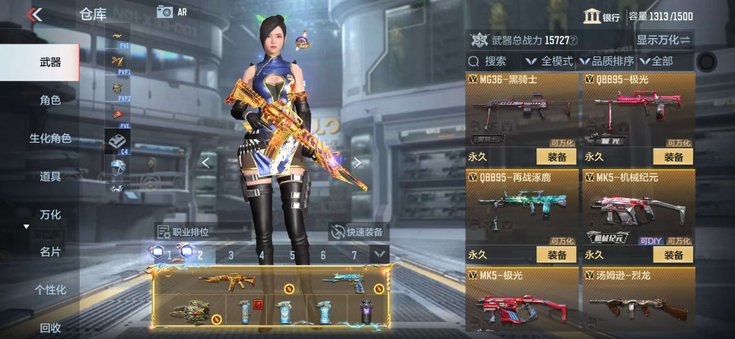 CFMQM330826枪战王者账号详情图60 CFMQM330826枪战王者账号详情图60