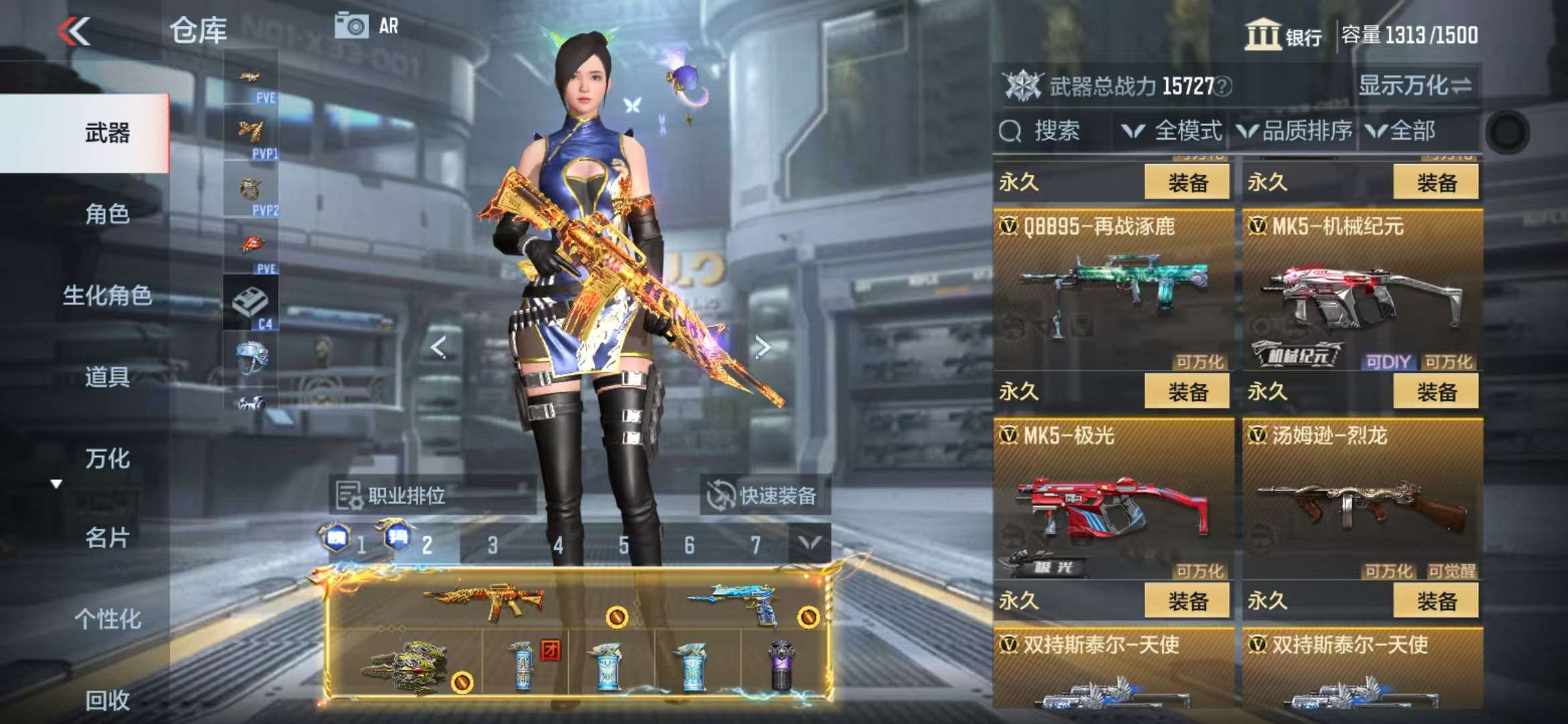 CFMQM330826枪战王者账号详情图61 CFMQM330826枪战王者账号详情图61