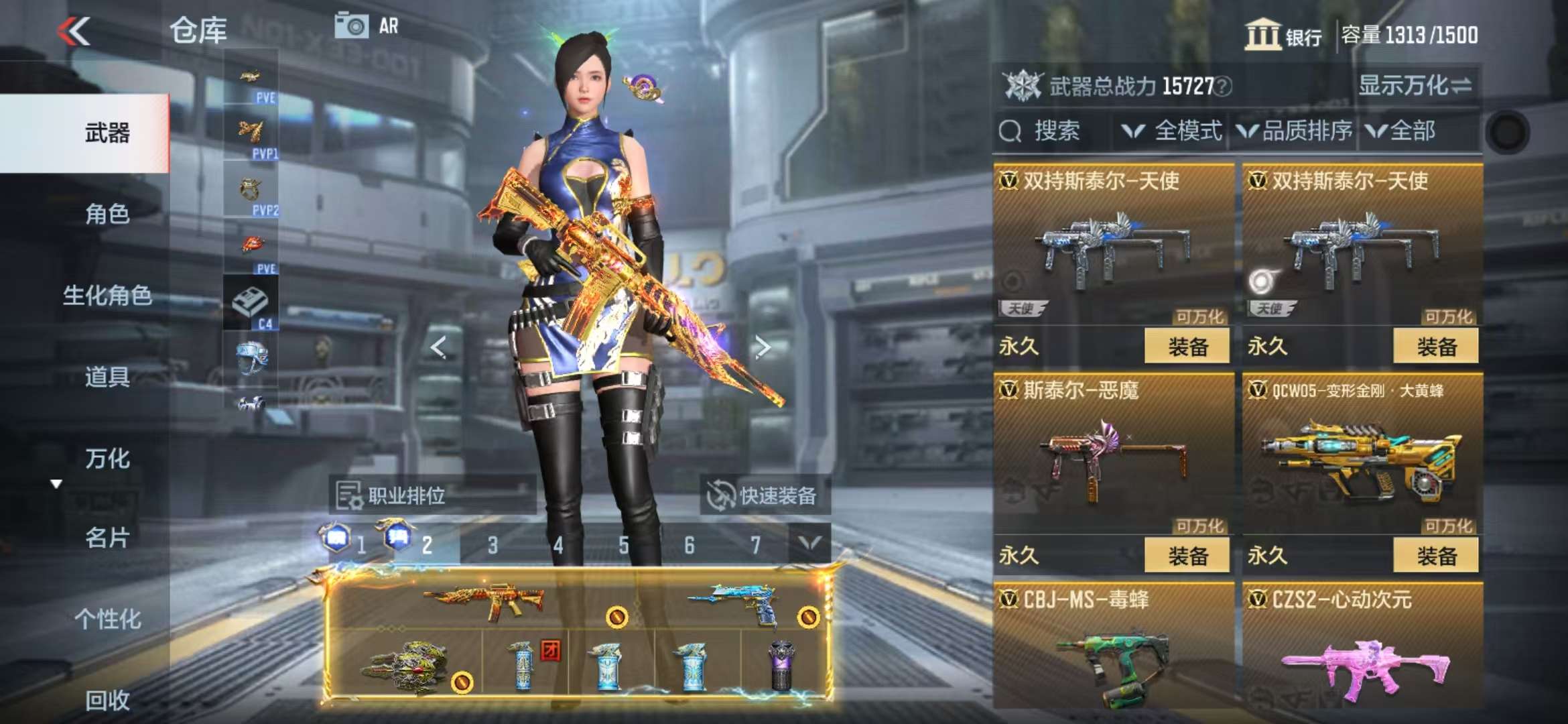 CFMQM330826枪战王者账号详情图63 CFMQM330826枪战王者账号详情图63