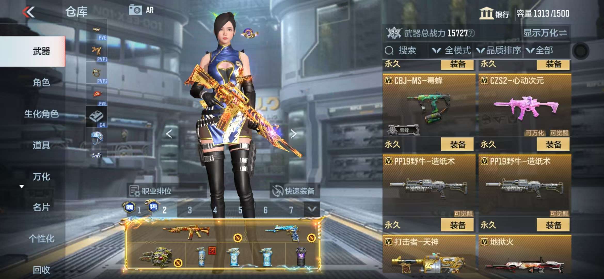 CFMQM330826枪战王者账号详情图64 CFMQM330826枪战王者账号详情图64