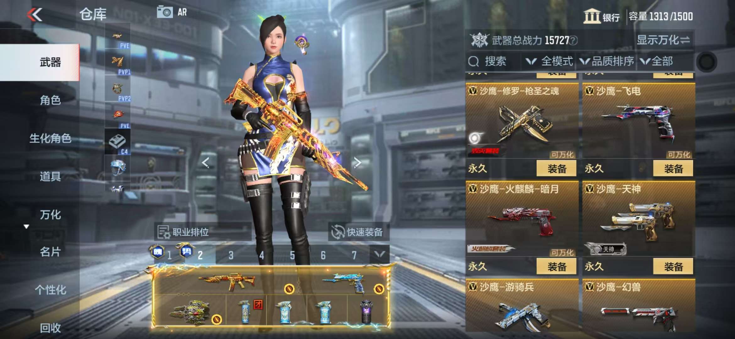 CFMQM330826枪战王者账号详情图70 CFMQM330826枪战王者账号详情图70