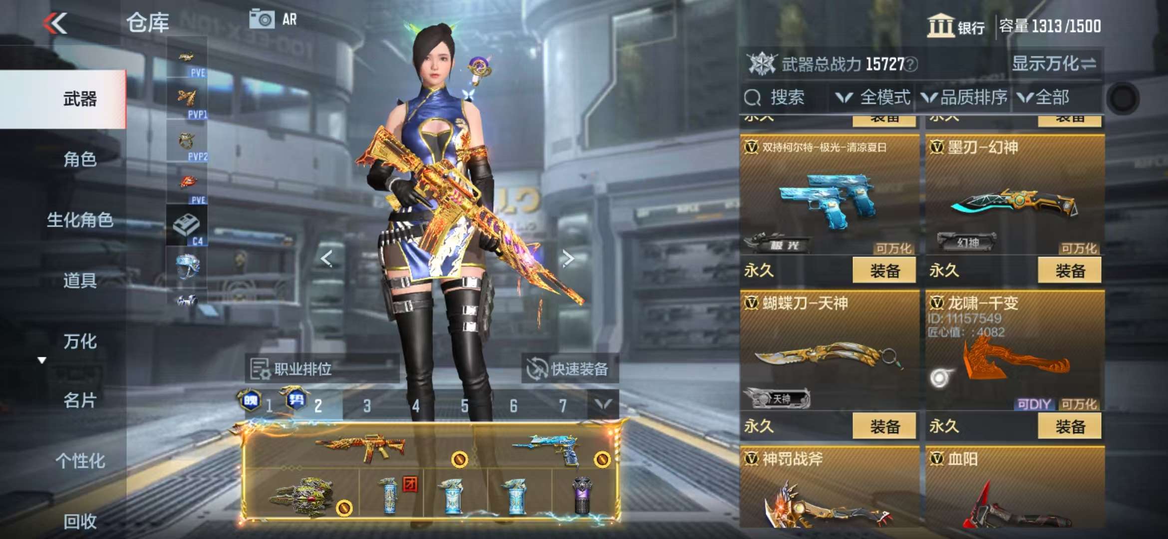 CFMQM330826枪战王者账号详情图76 CFMQM330826枪战王者账号详情图76