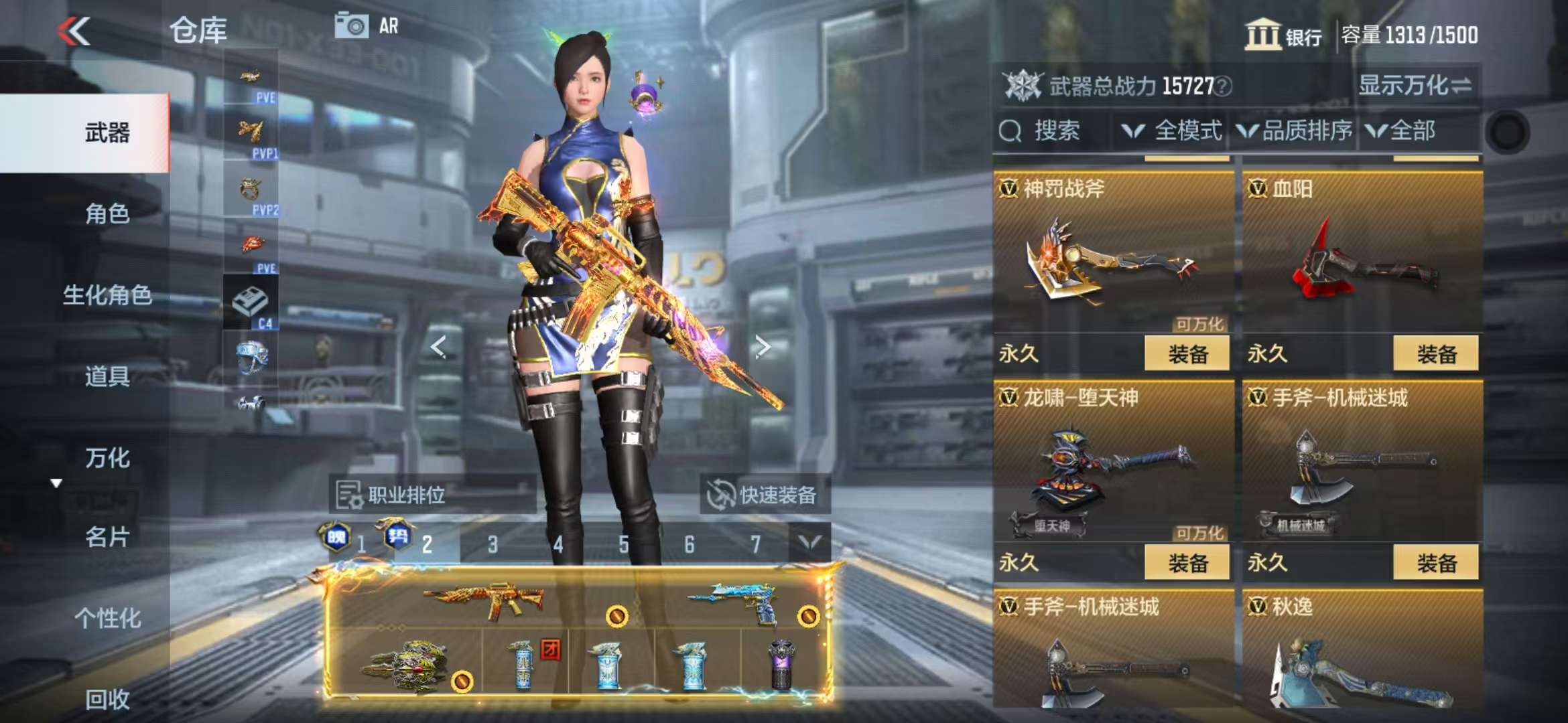 CFMQM330826枪战王者账号详情图77 CFMQM330826枪战王者账号详情图77