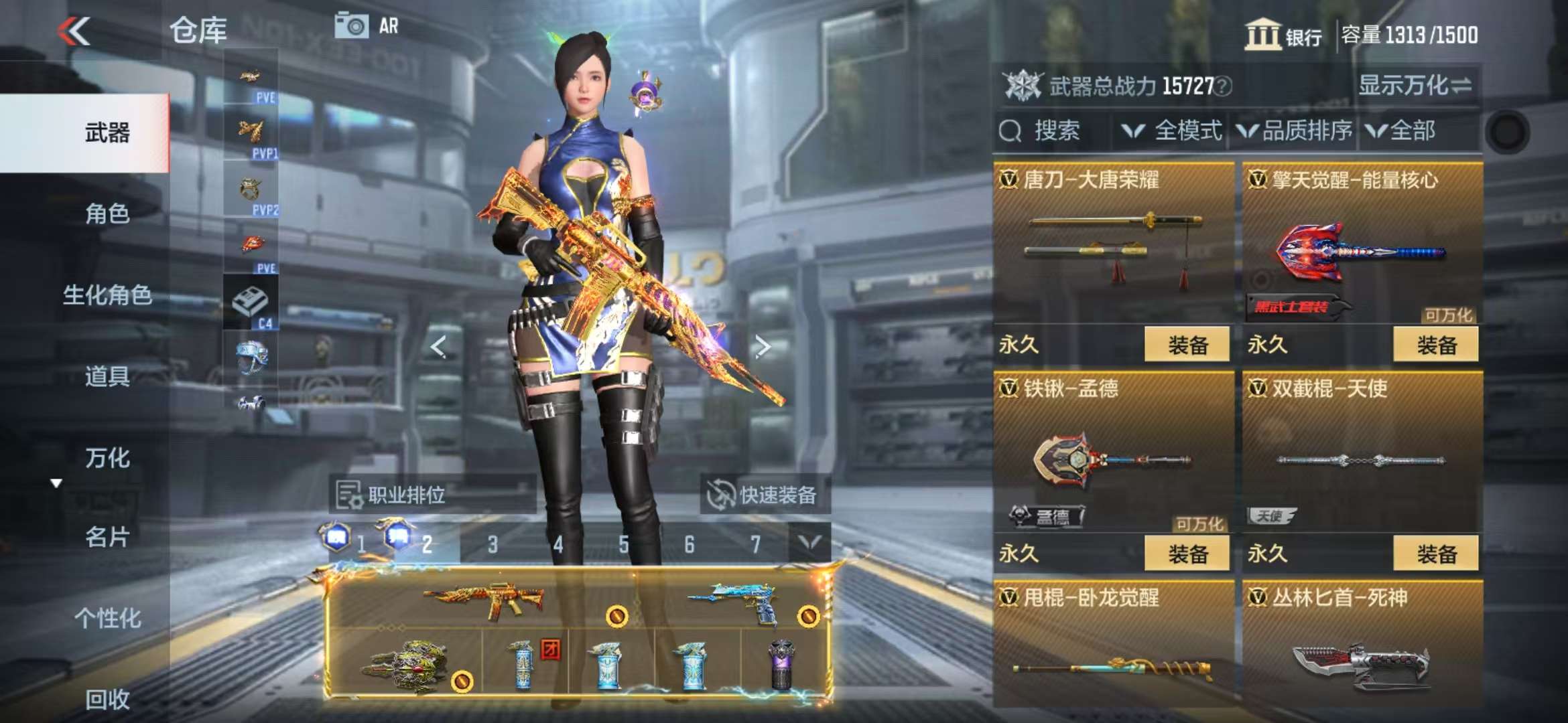 CFMQM330826枪战王者账号详情图82 CFMQM330826枪战王者账号详情图82