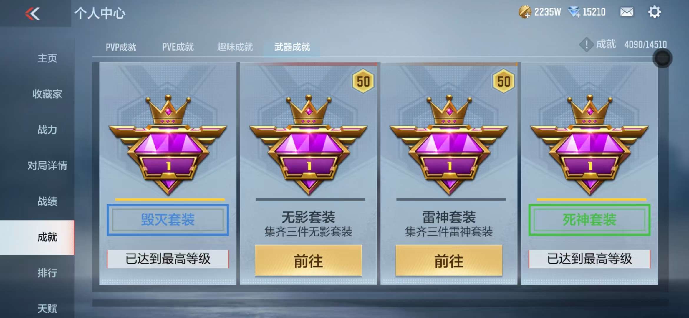 CFMQM330826枪战王者账号详情图109 CFMQM330826枪战王者账号详情图109