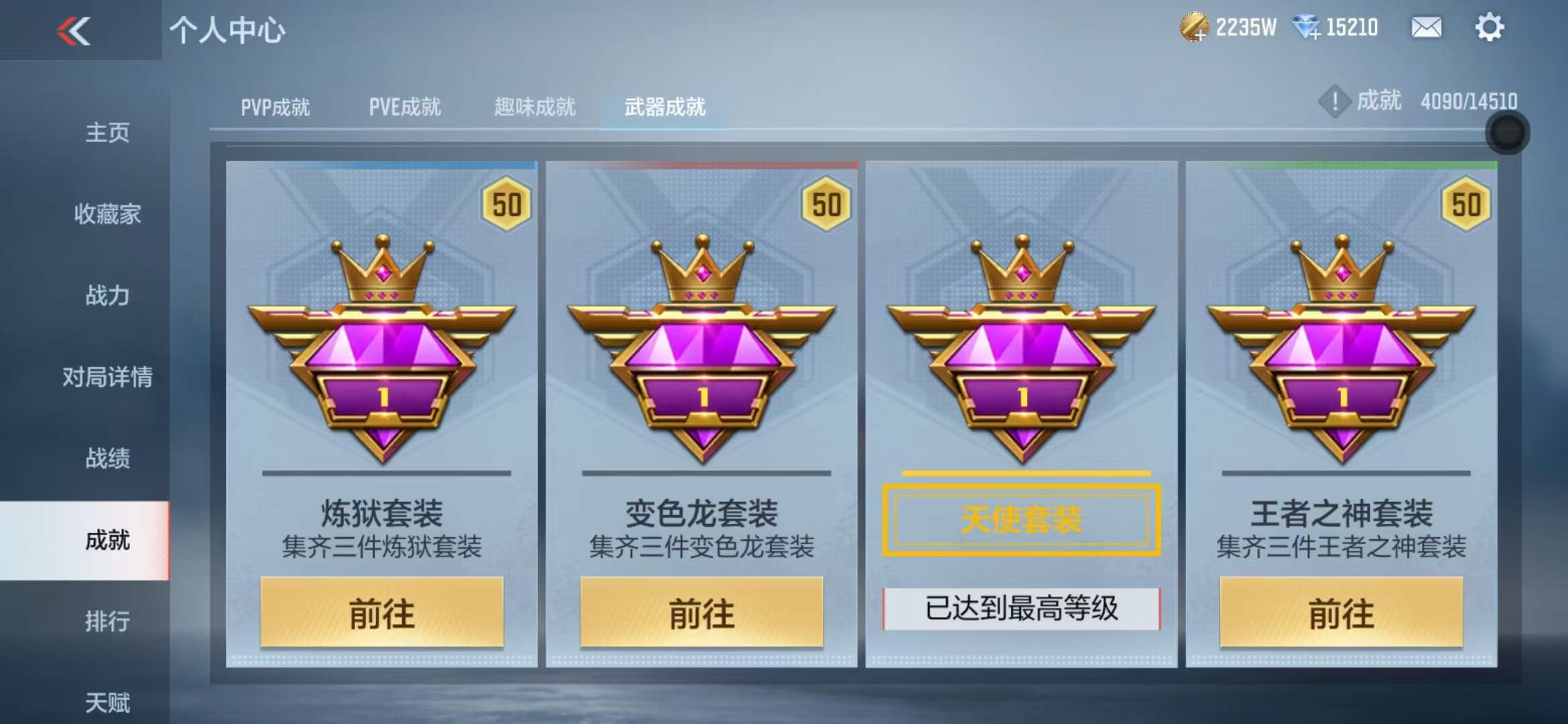 CFMQM330826枪战王者账号详情图113 CFMQM330826枪战王者账号详情图113