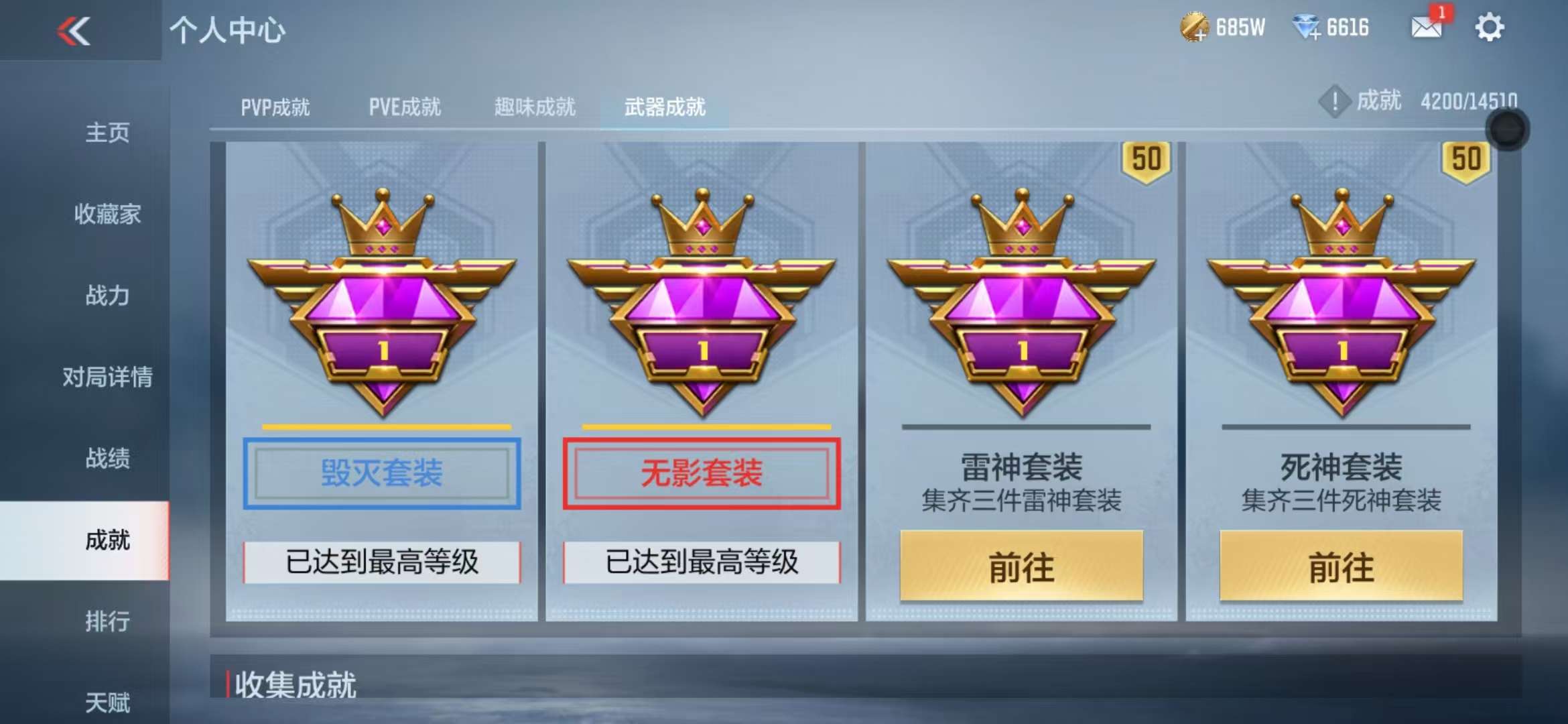 CFMQM330829枪战王者账号详情图71 CFMQM330829枪战王者账号详情图71