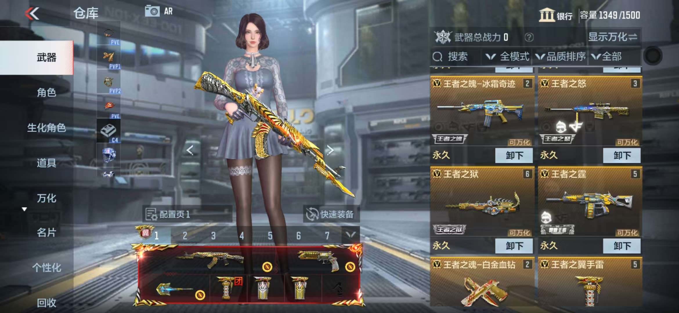 CFMQM330829枪战王者账号详情图4 CFMQM330829枪战王者账号详情图4