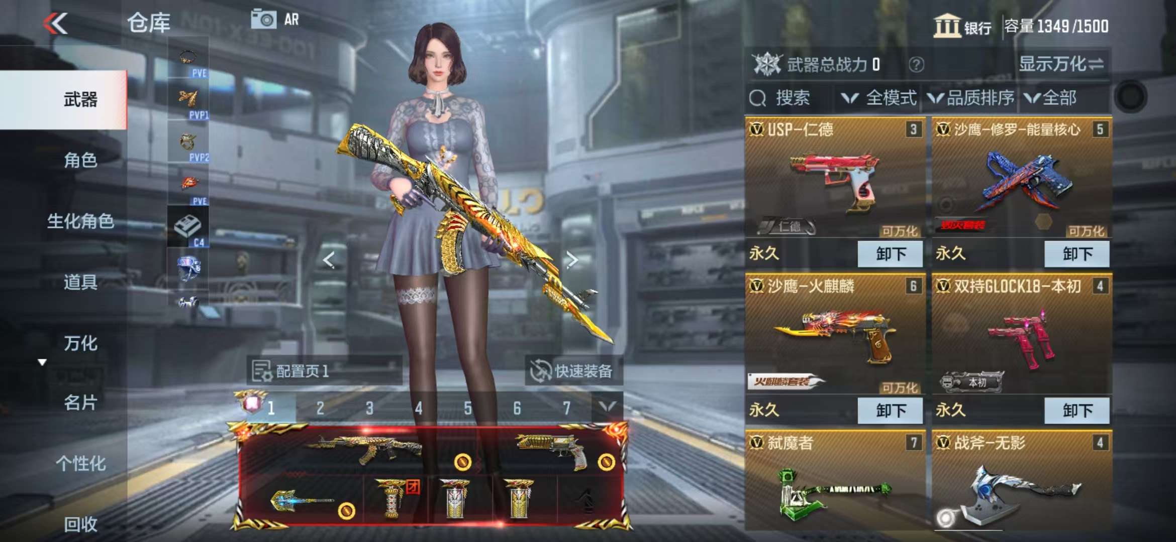 CFMQM330829枪战王者账号详情图6 CFMQM330829枪战王者账号详情图6