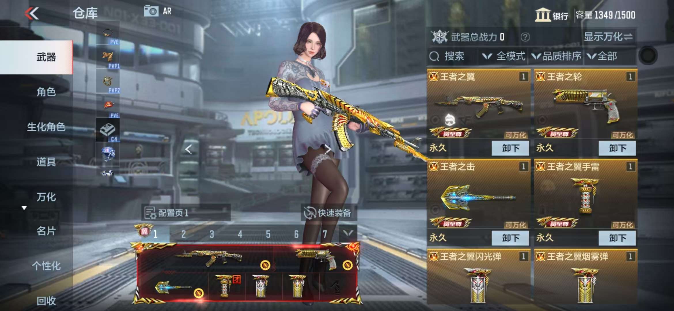 CFMQM330829枪战王者账号详情图2 CFMQM330829枪战王者账号详情图2