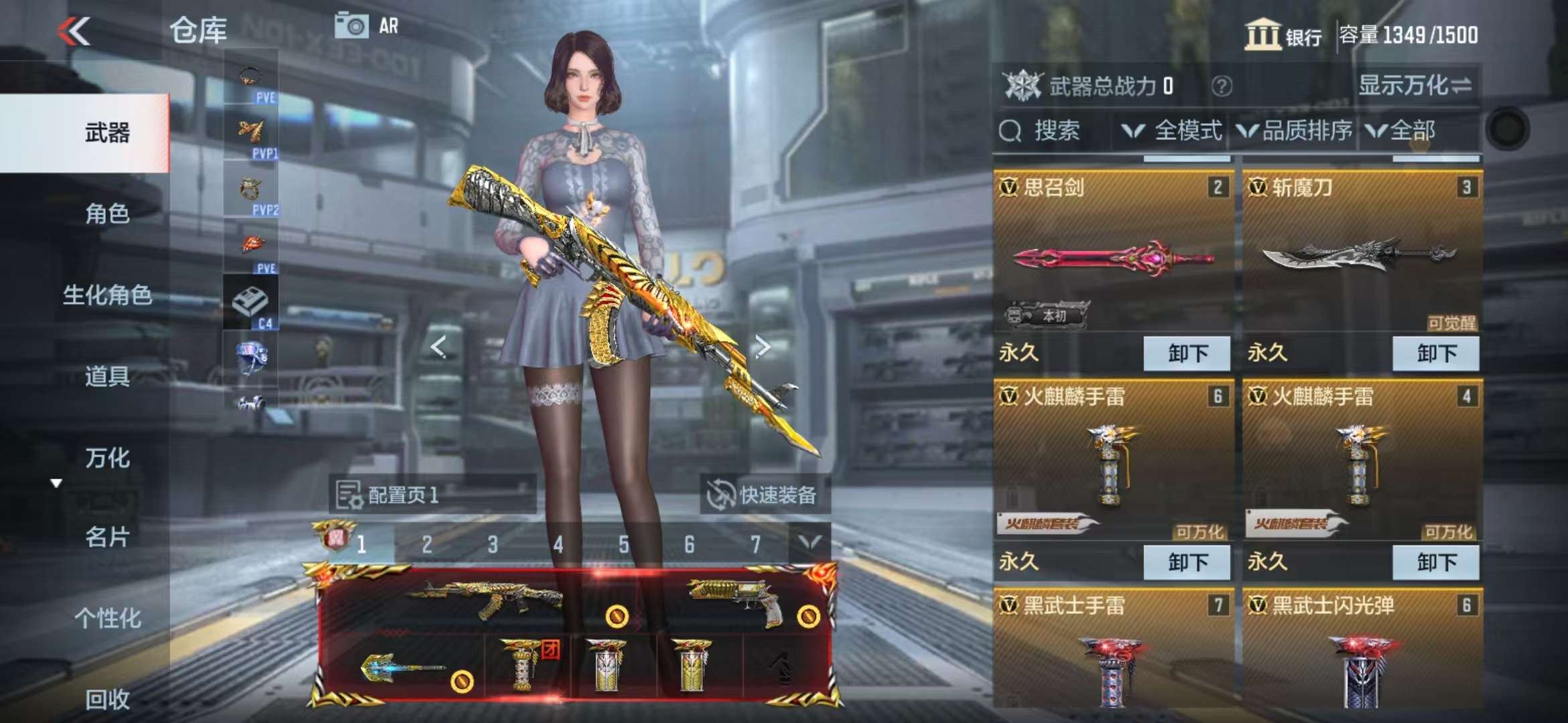 CFMQM330829枪战王者账号详情图8 CFMQM330829枪战王者账号详情图8