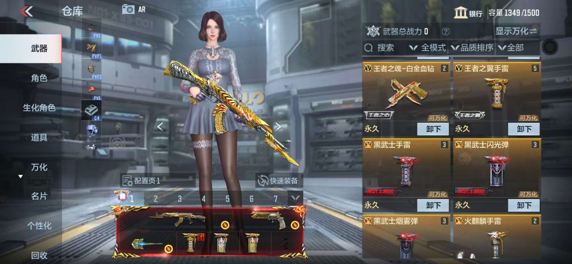 CFMQM330829枪战王者账号详情图5 CFMQM330829枪战王者账号详情图5
