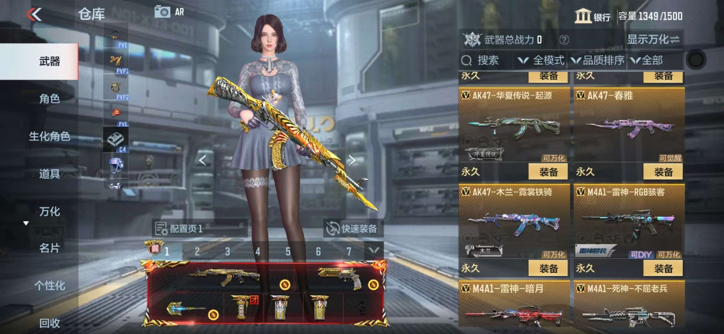 CFMQM330829枪战王者账号详情图12 CFMQM330829枪战王者账号详情图12