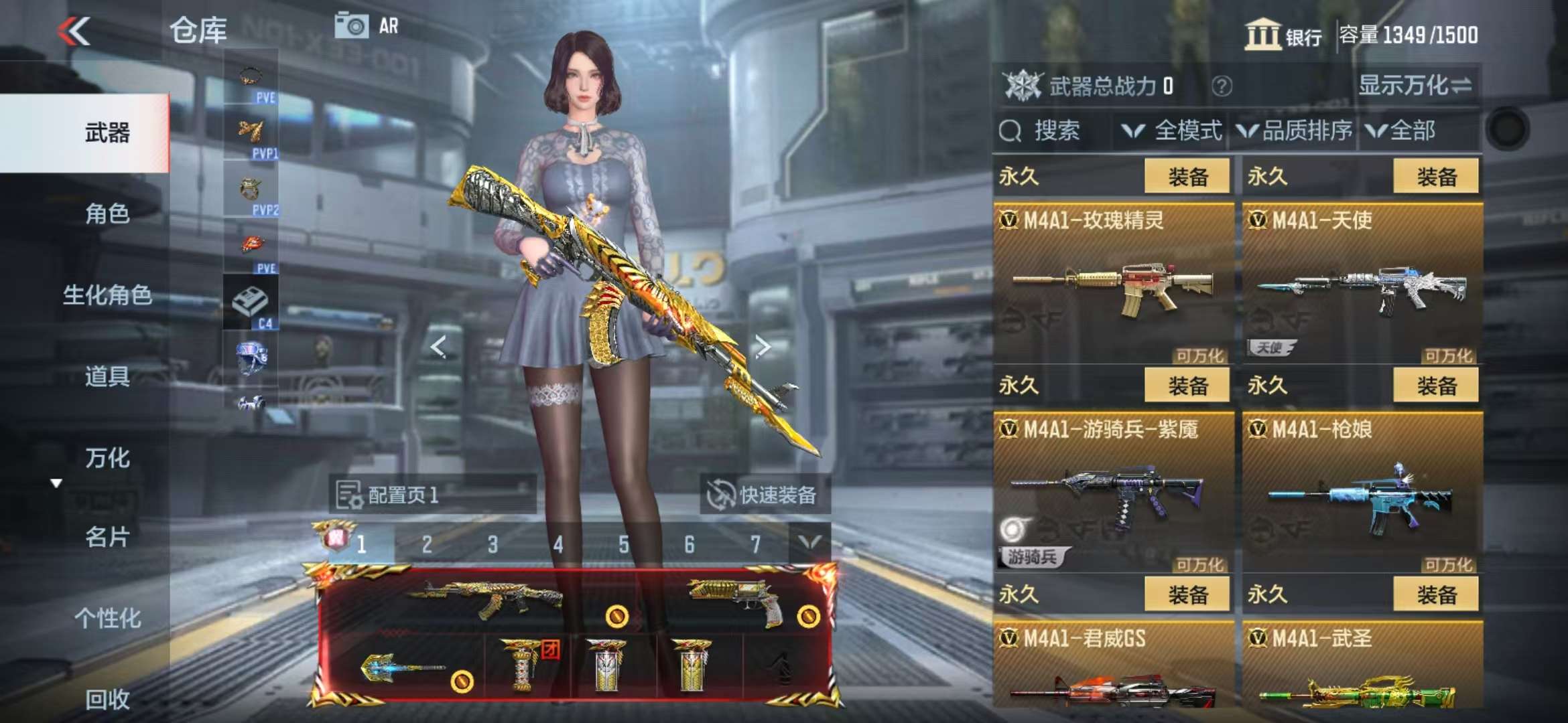 CFMQM330829枪战王者账号详情图14 CFMQM330829枪战王者账号详情图14