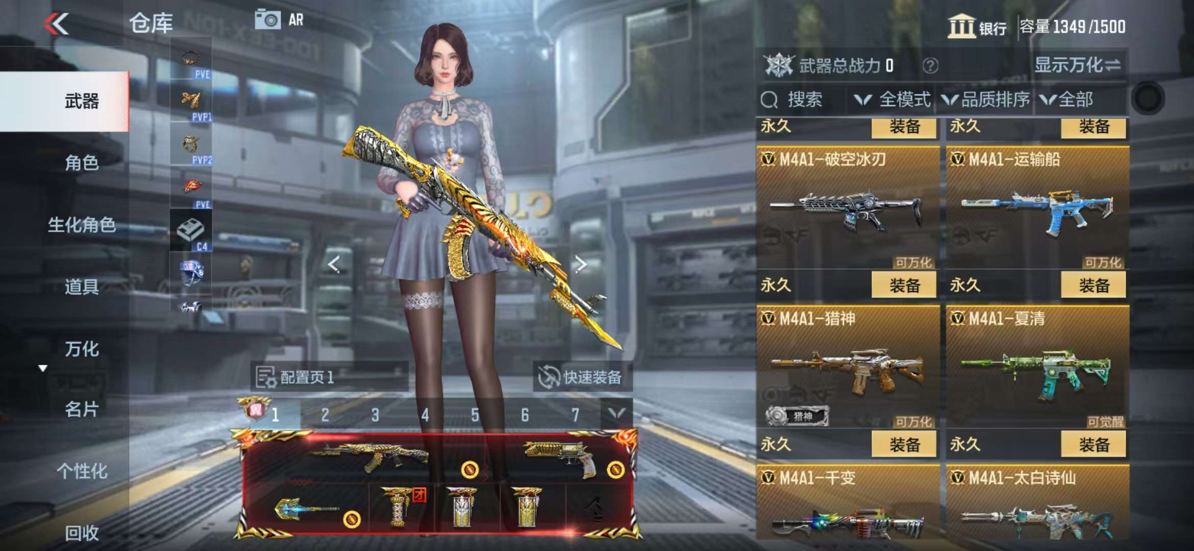 CFMQM330829枪战王者账号详情图18 CFMQM330829枪战王者账号详情图18