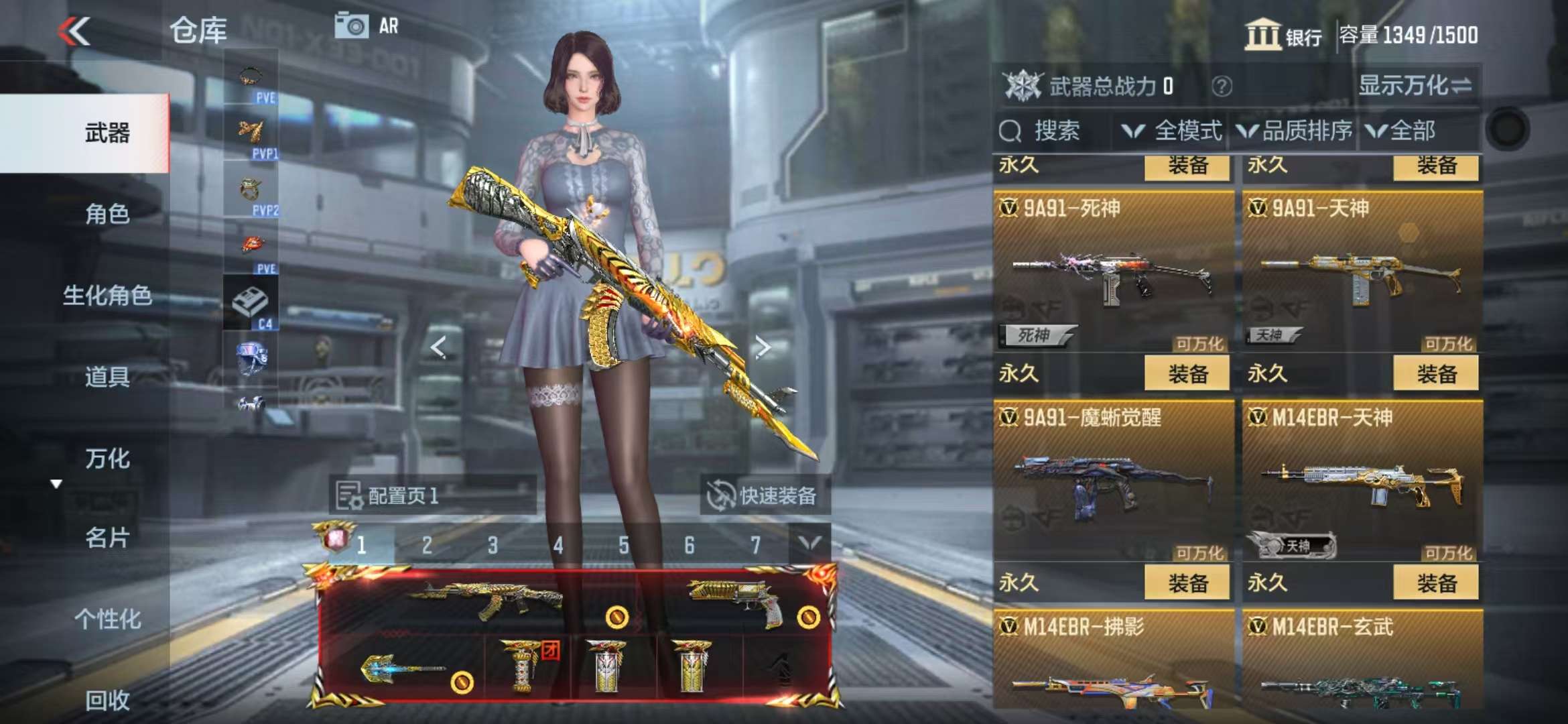 CFMQM330829枪战王者账号详情图23 CFMQM330829枪战王者账号详情图23