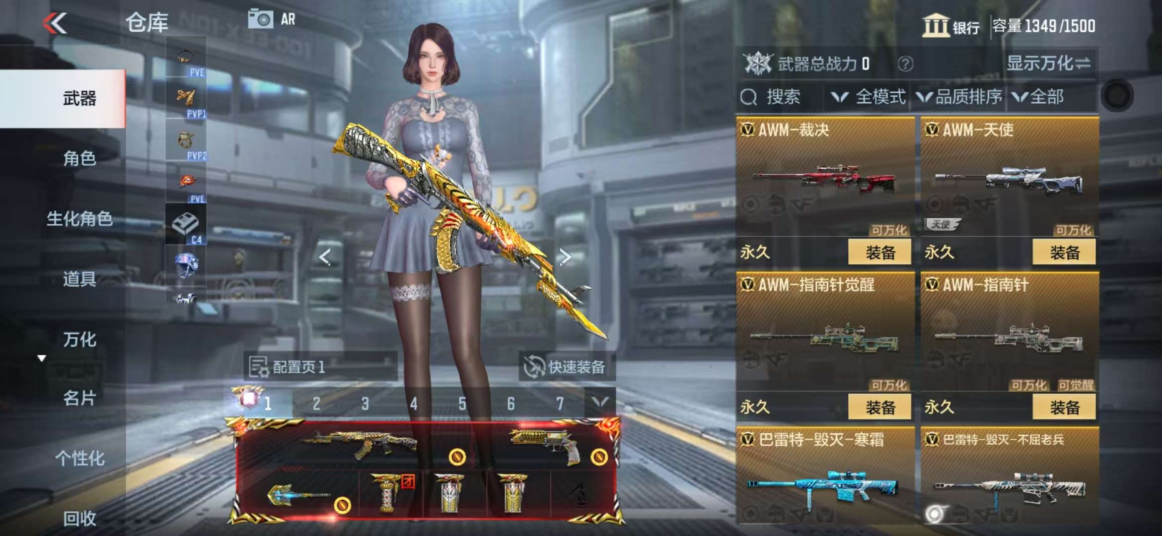 CFMQM330829枪战王者账号详情图30 CFMQM330829枪战王者账号详情图30