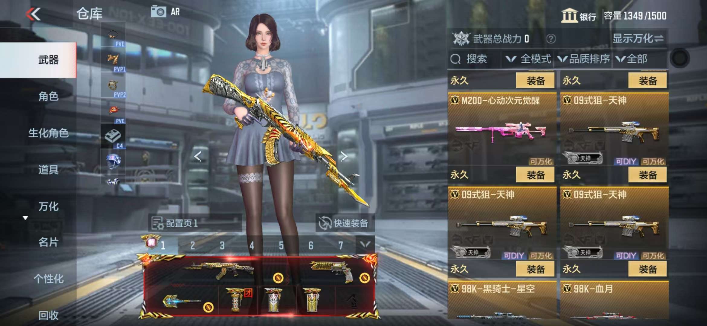 CFMQM330829枪战王者账号详情图33 CFMQM330829枪战王者账号详情图33