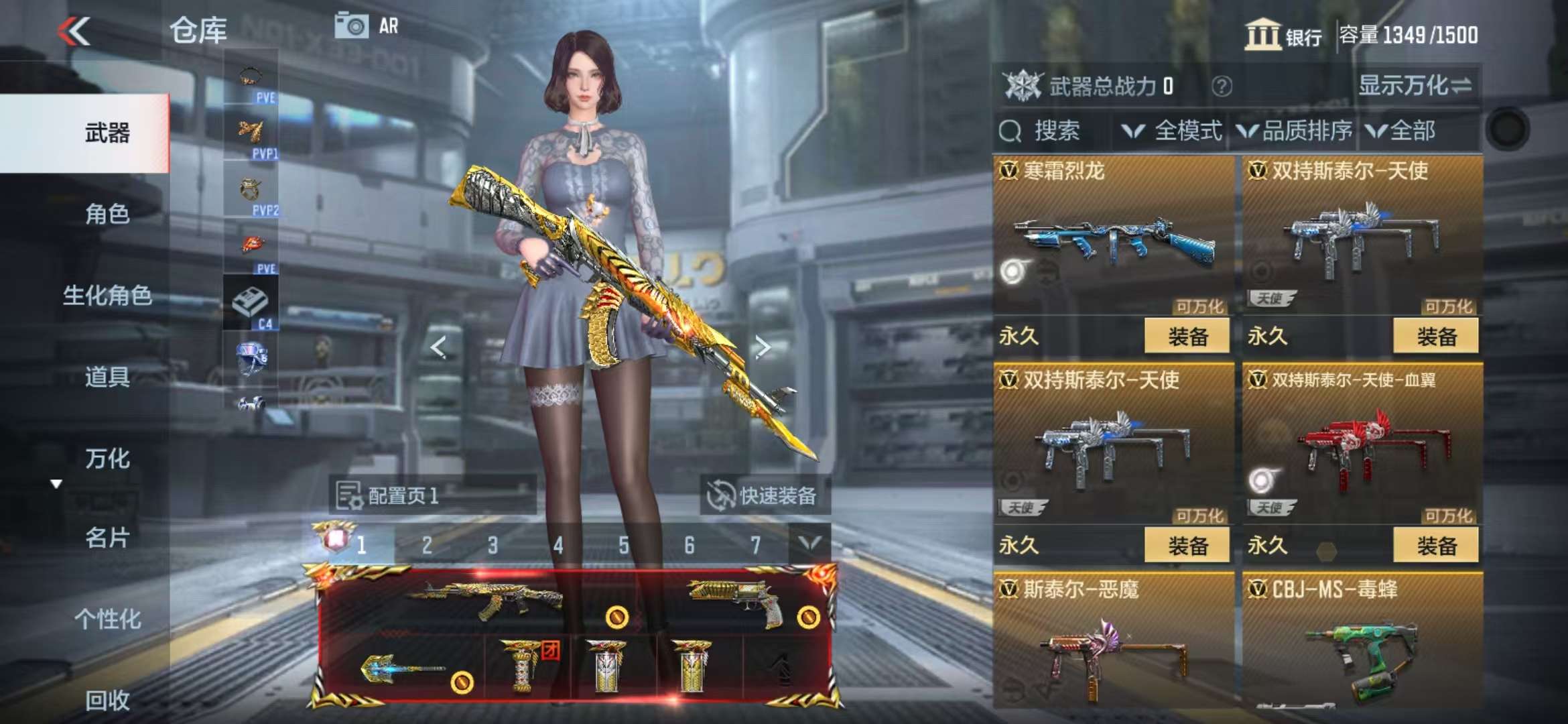 CFMQM330829枪战王者账号详情图35 CFMQM330829枪战王者账号详情图35