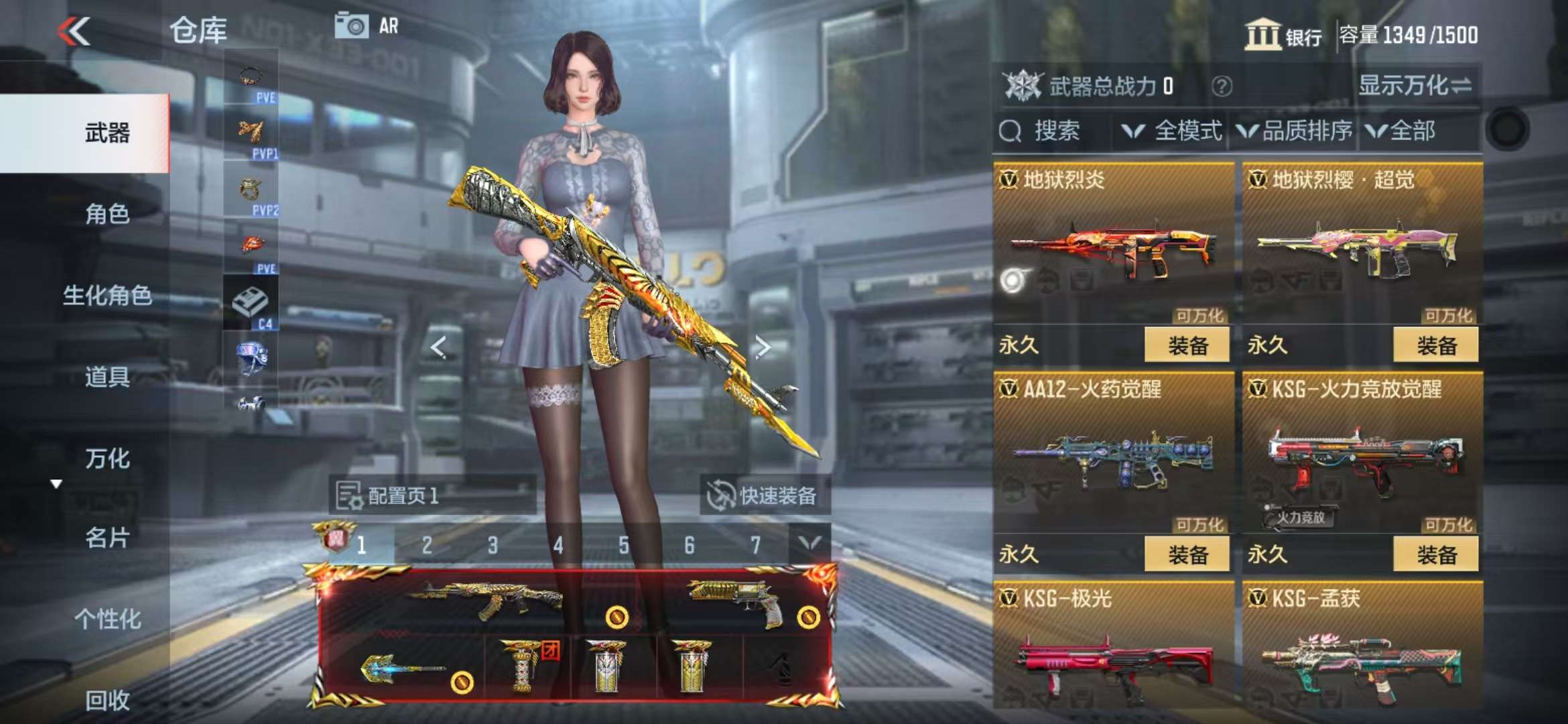 CFMQM330829枪战王者账号详情图38 CFMQM330829枪战王者账号详情图38