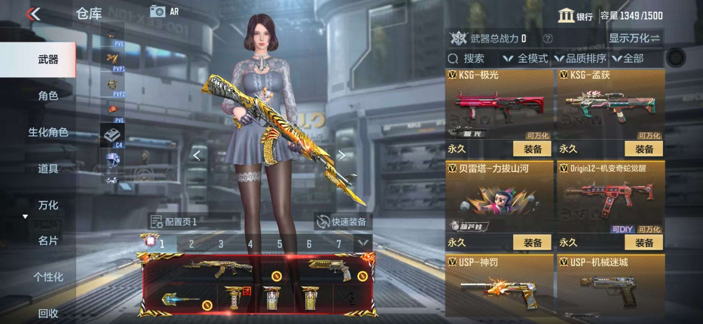 CFMQM330829枪战王者账号详情图39 CFMQM330829枪战王者账号详情图39