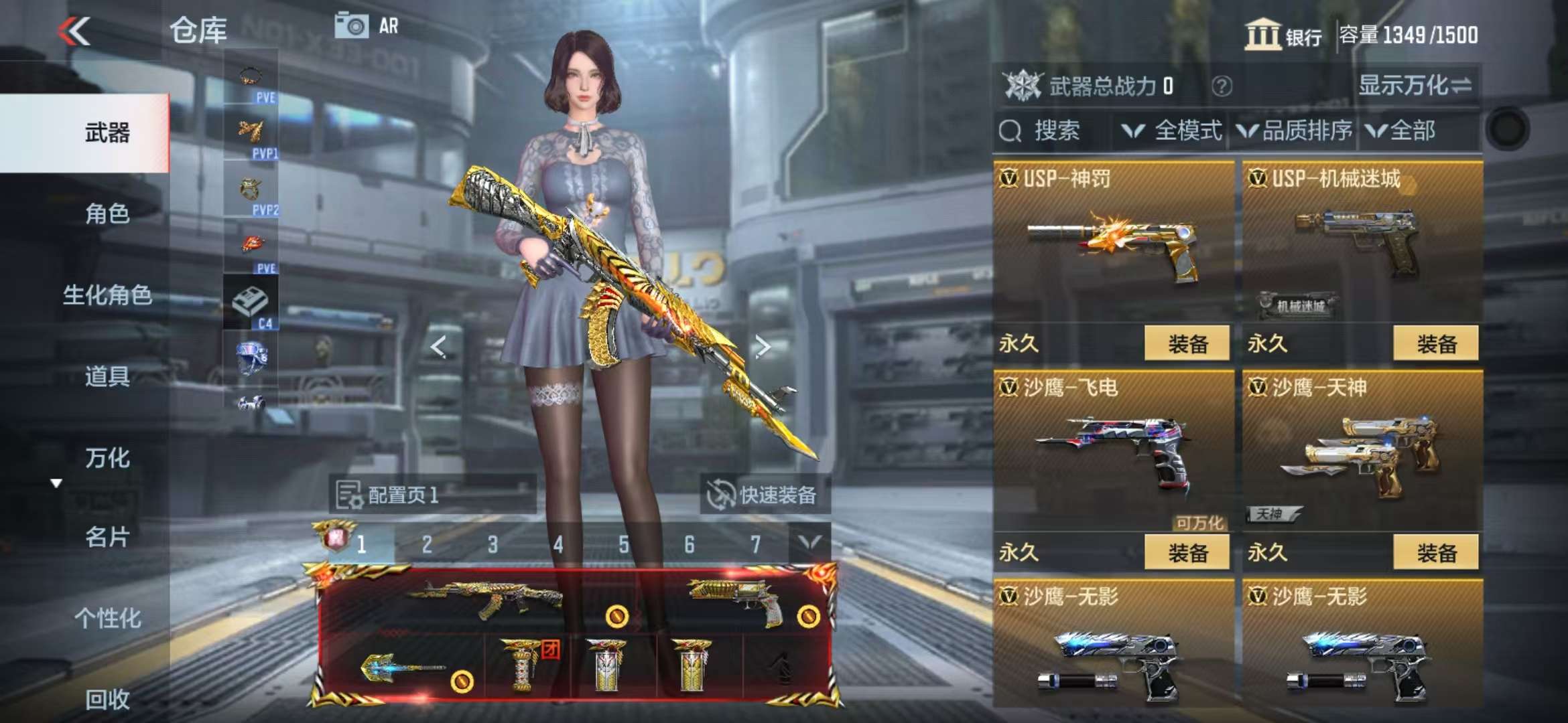 CFMQM330829枪战王者账号详情图40 CFMQM330829枪战王者账号详情图40