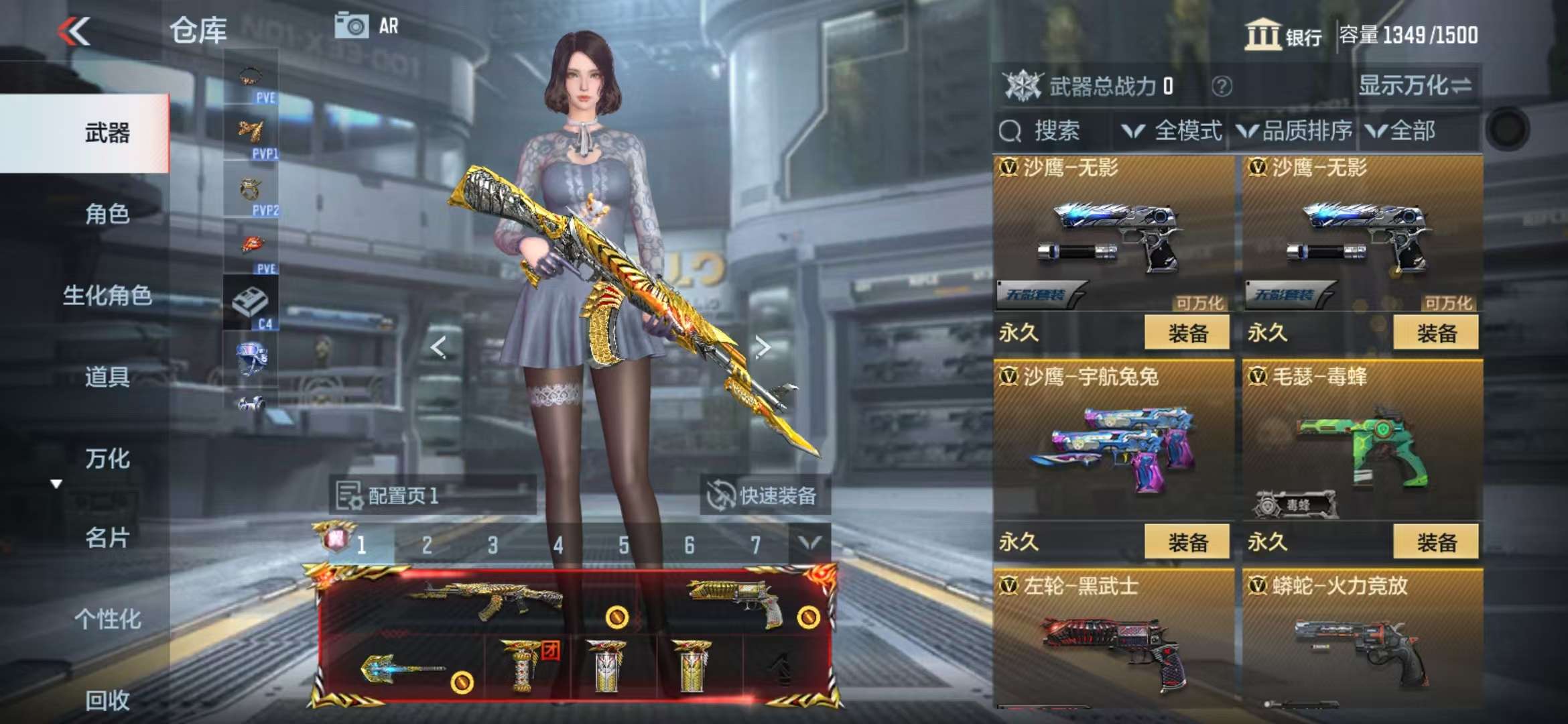 CFMQM330829枪战王者账号详情图41 CFMQM330829枪战王者账号详情图41