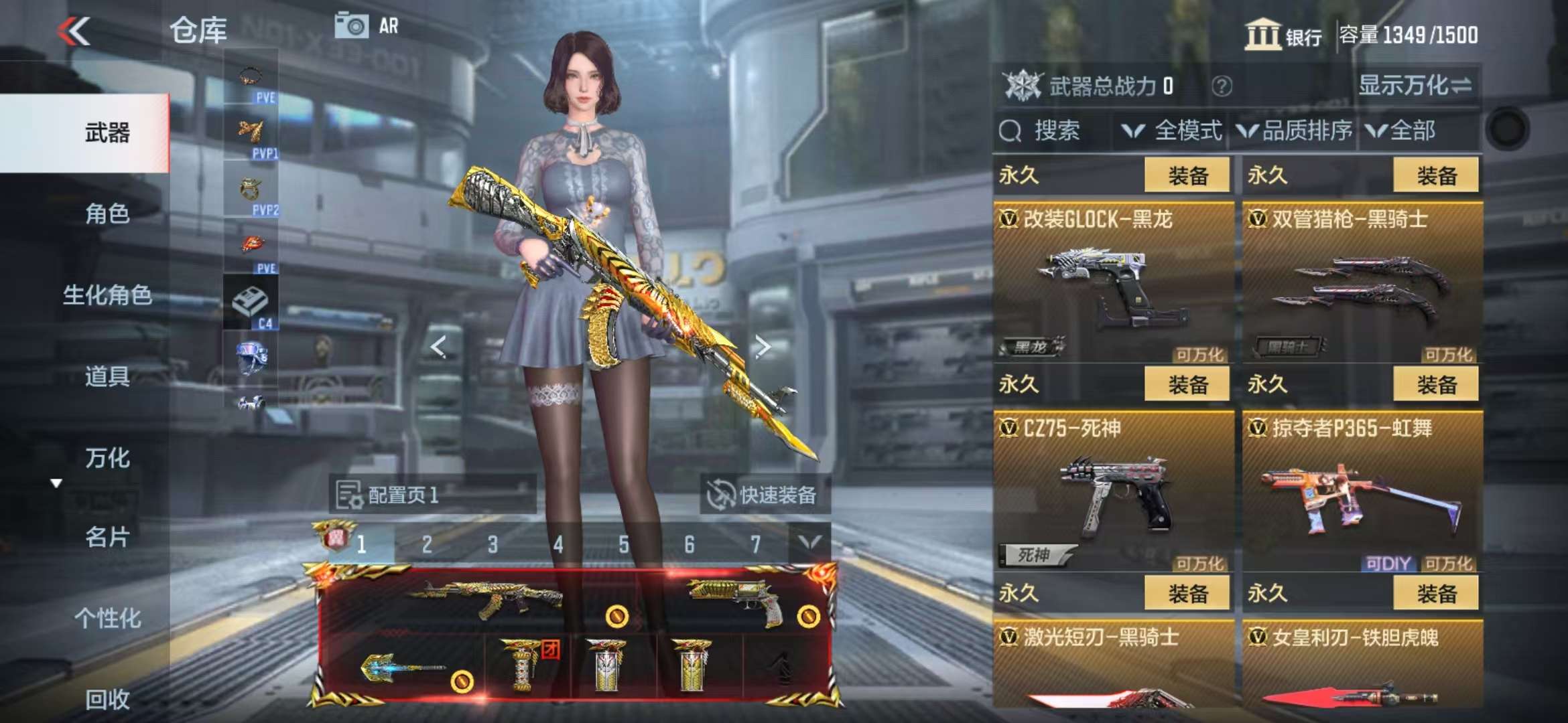 CFMQM330829枪战王者账号详情图44 CFMQM330829枪战王者账号详情图44