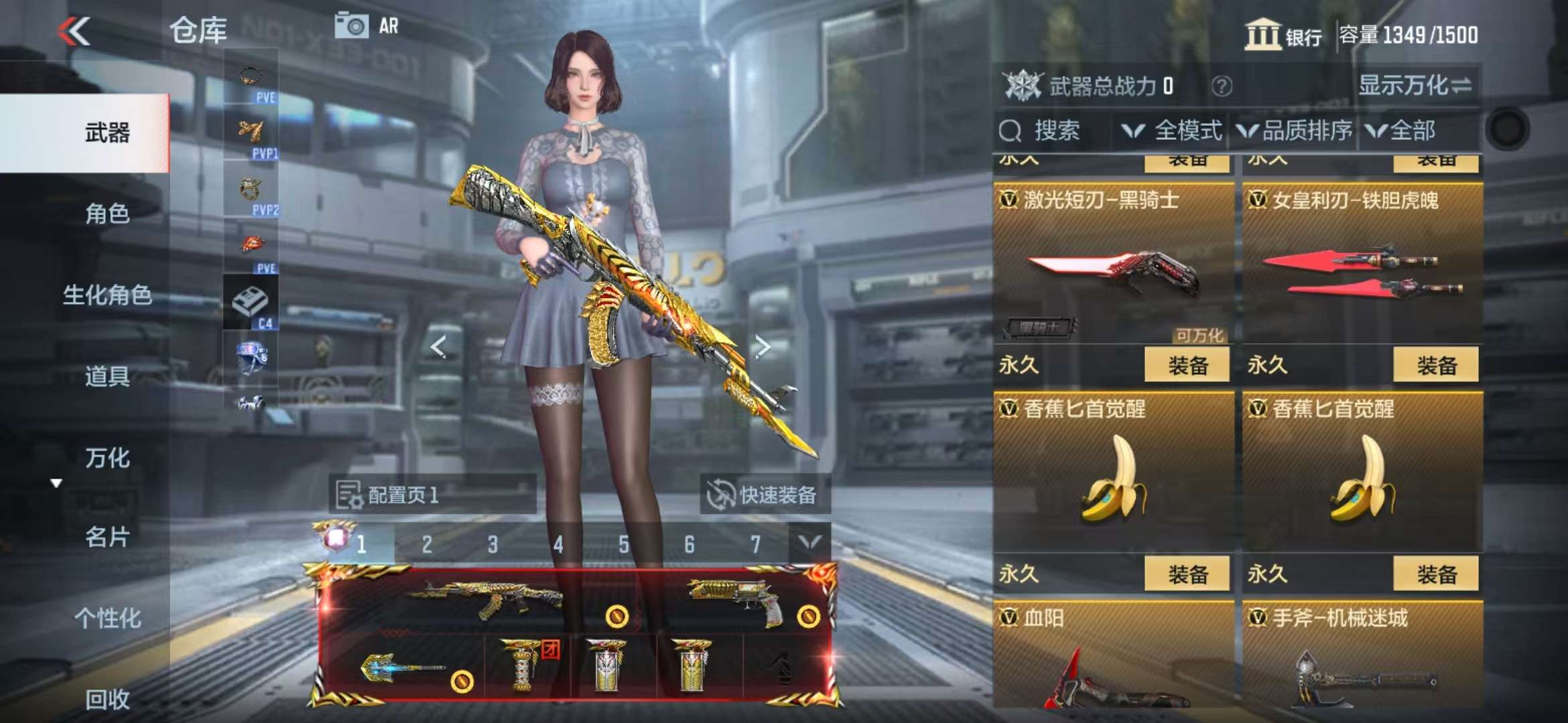 CFMQM330829枪战王者账号详情图45 CFMQM330829枪战王者账号详情图45