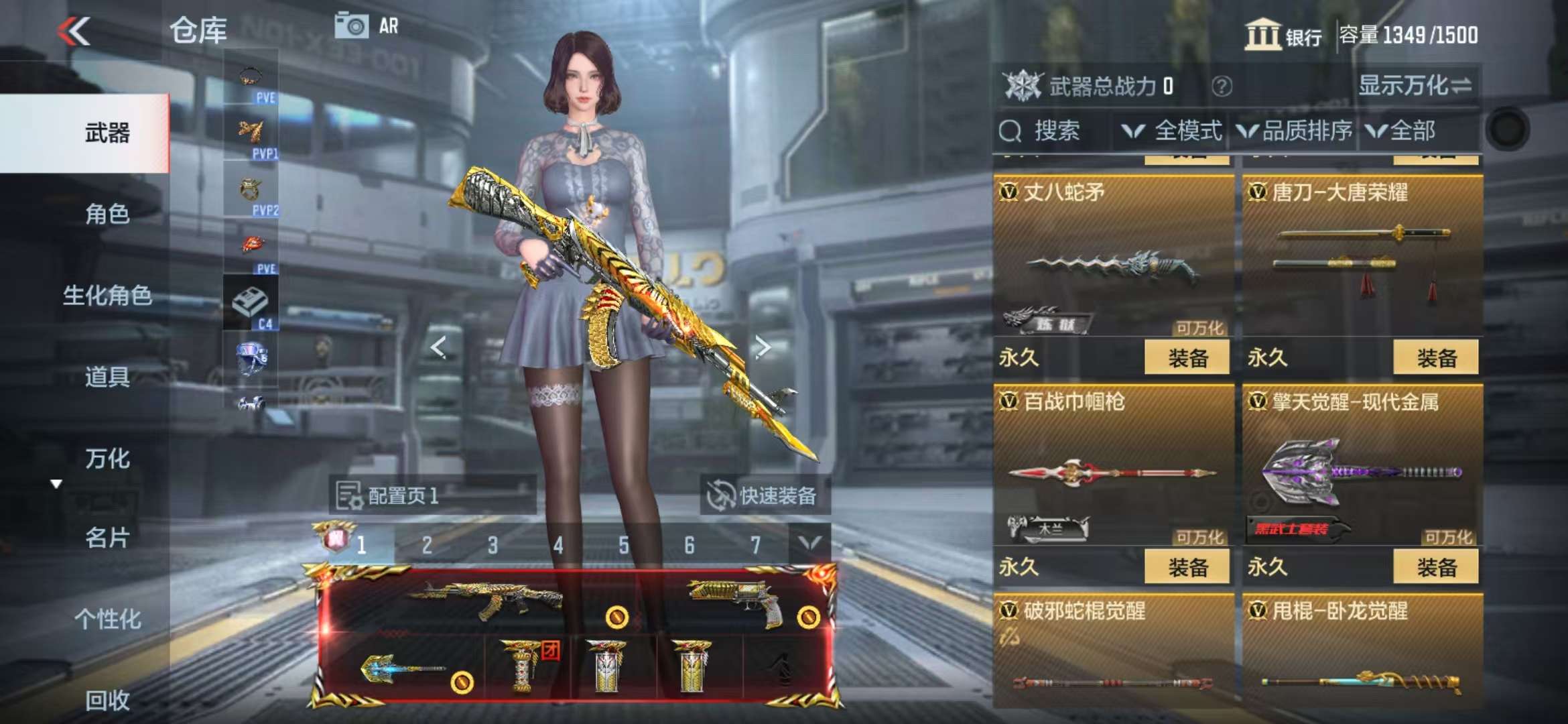 CFMQM330829枪战王者账号详情图50 CFMQM330829枪战王者账号详情图50