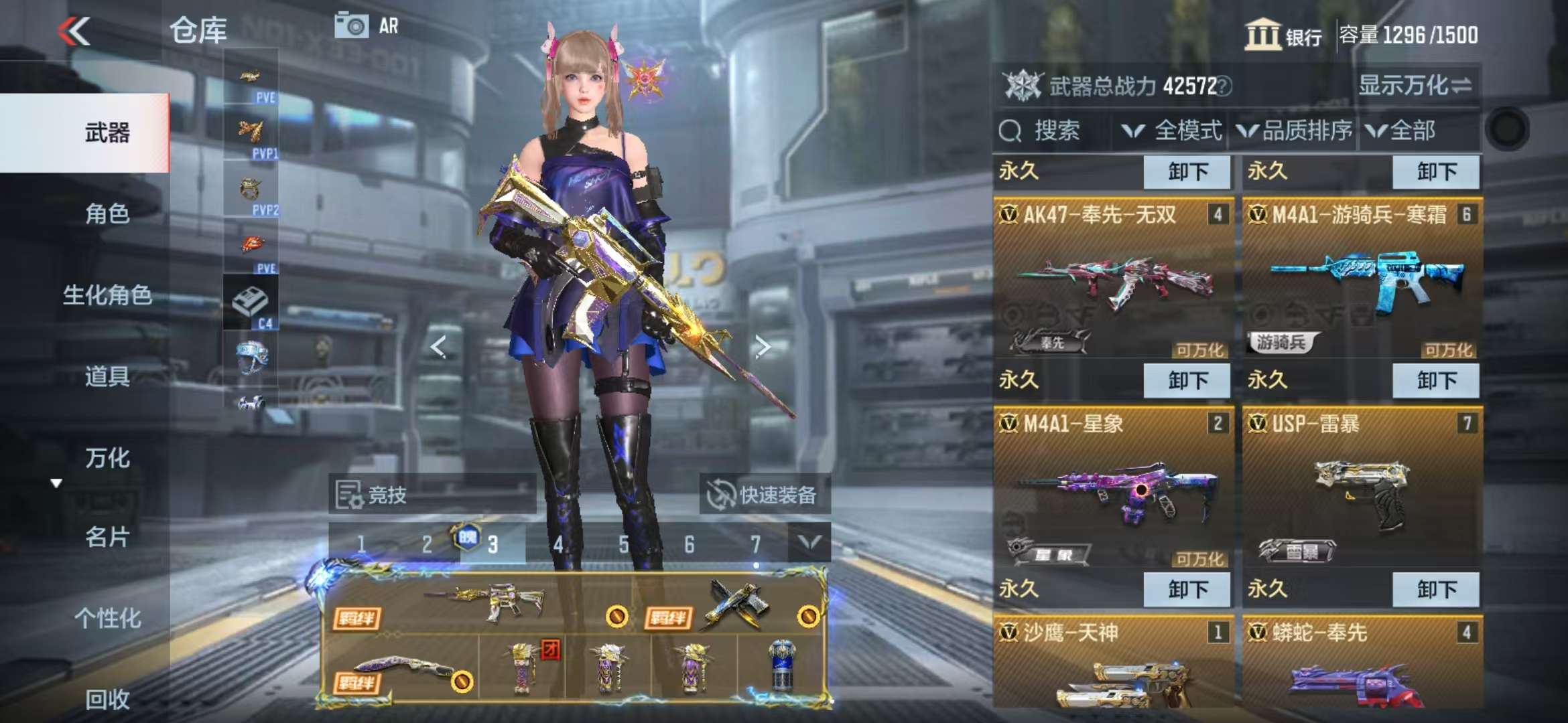 CFMQM330831枪战王者账号详情图6 CFMQM330831枪战王者账号详情图6