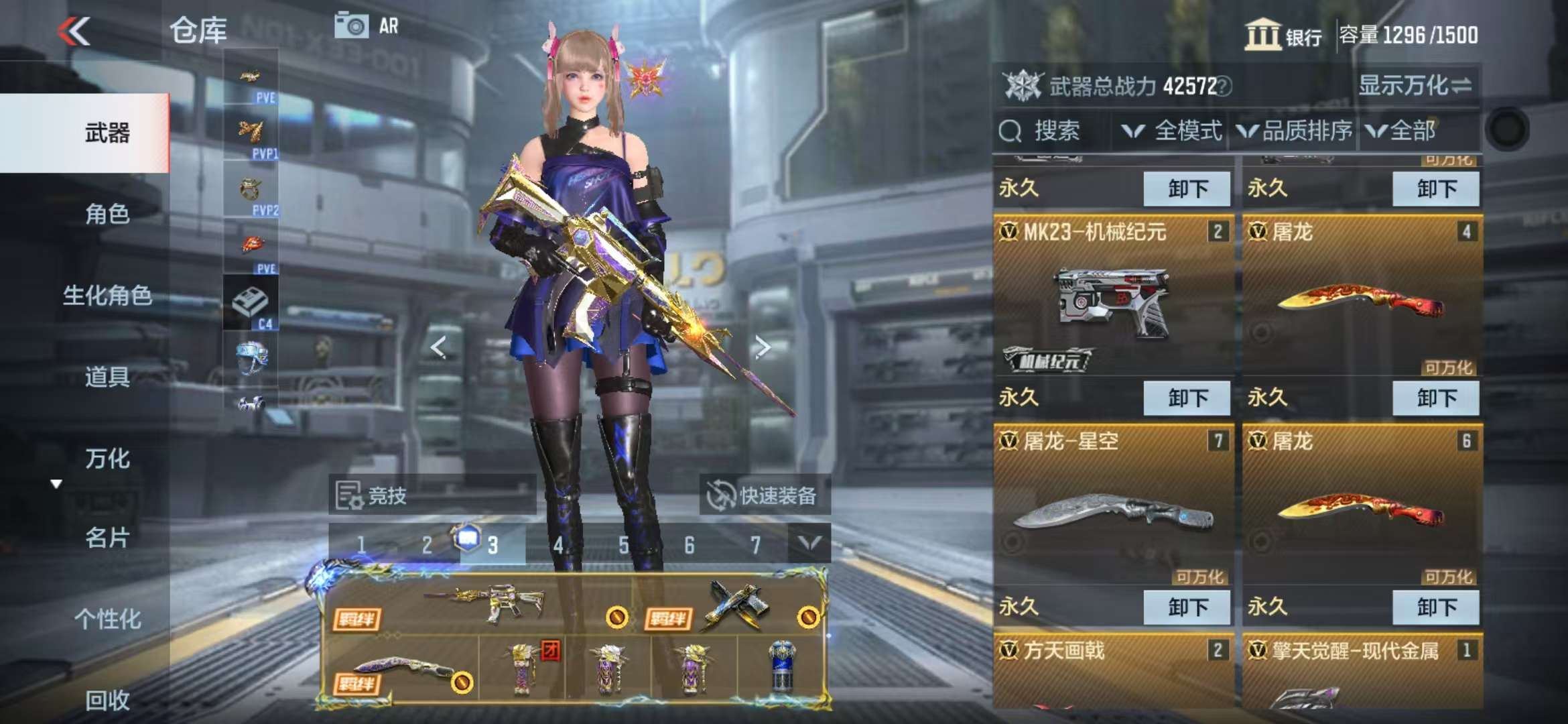 CFMQM330831枪战王者账号详情图8 CFMQM330831枪战王者账号详情图8