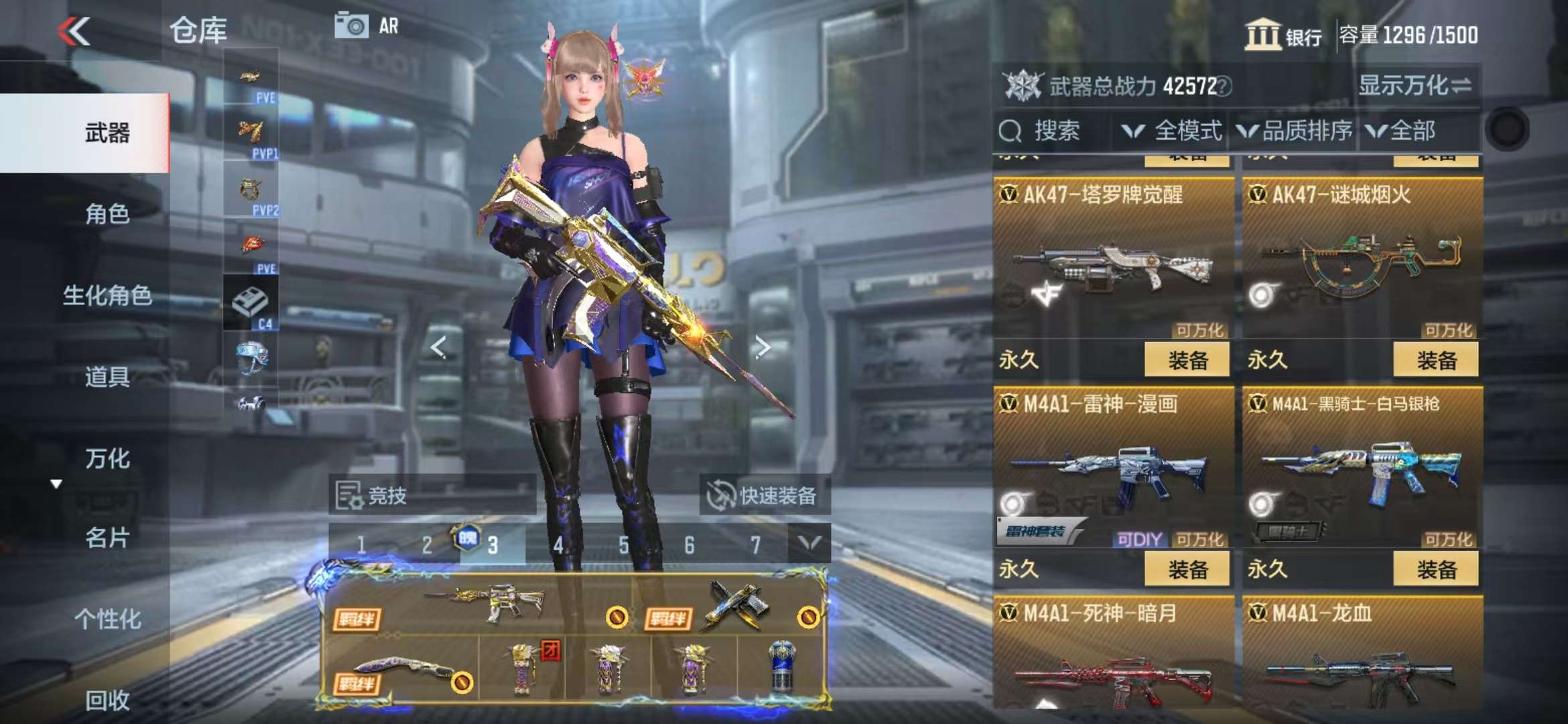 CFMQM330831枪战王者账号详情图14 CFMQM330831枪战王者账号详情图14