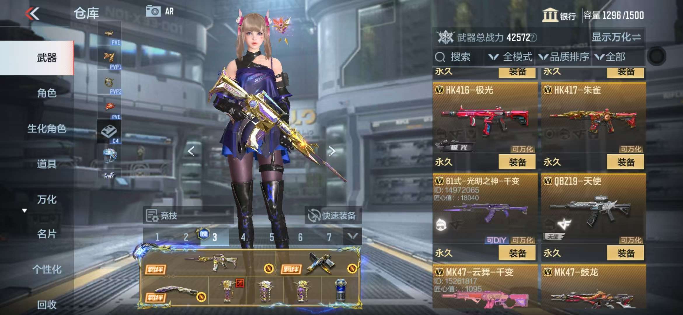 CFMQM330831枪战王者账号详情图22 CFMQM330831枪战王者账号详情图22