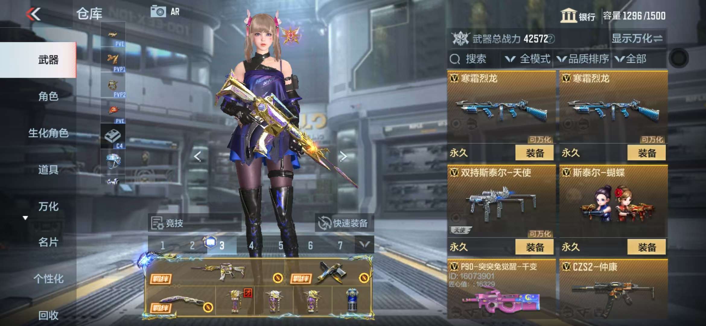 CFMQM330831枪战王者账号详情图31 CFMQM330831枪战王者账号详情图31