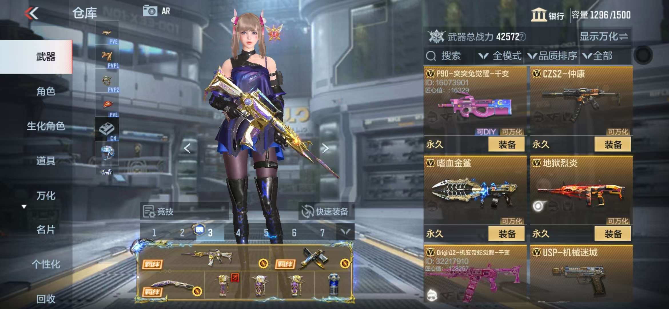CFMQM330831枪战王者账号详情图32 CFMQM330831枪战王者账号详情图32