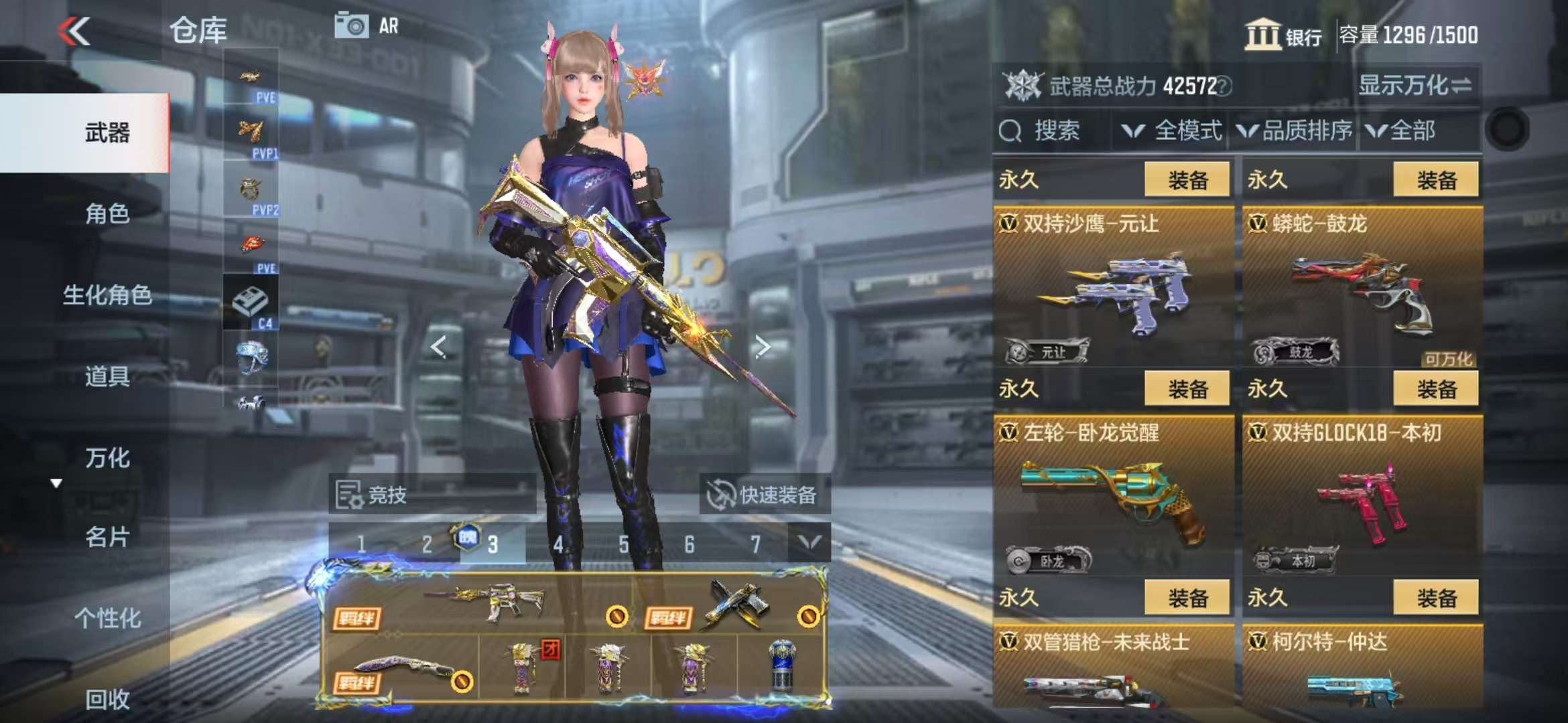 CFMQM330831枪战王者账号详情图35 CFMQM330831枪战王者账号详情图35