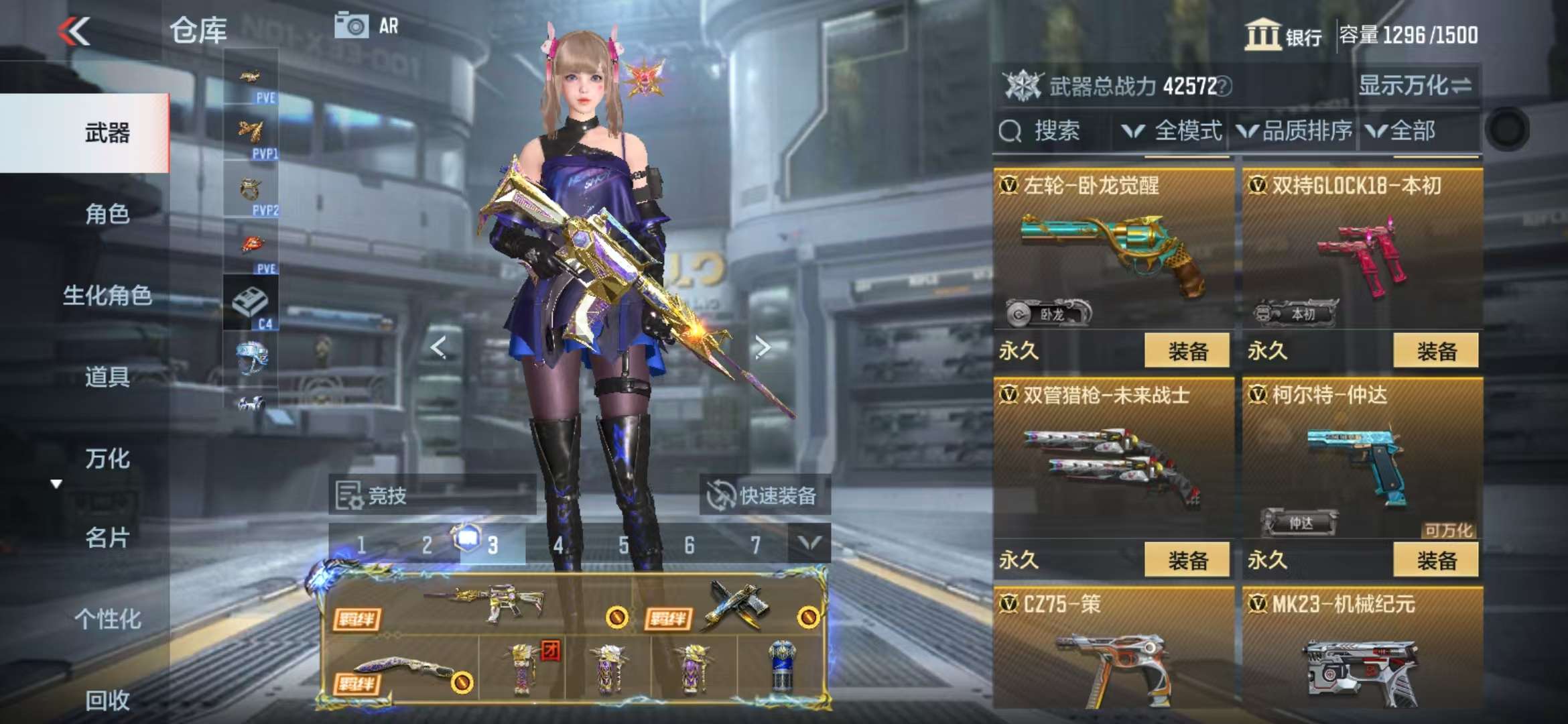 CFMQM330831枪战王者账号详情图36 CFMQM330831枪战王者账号详情图36