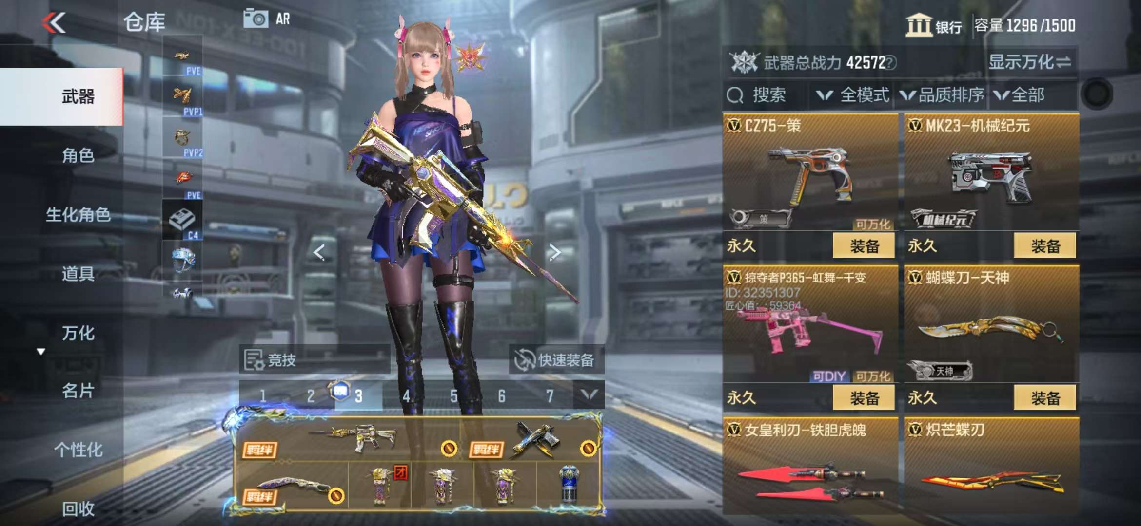CFMQM330831枪战王者账号详情图37 CFMQM330831枪战王者账号详情图37