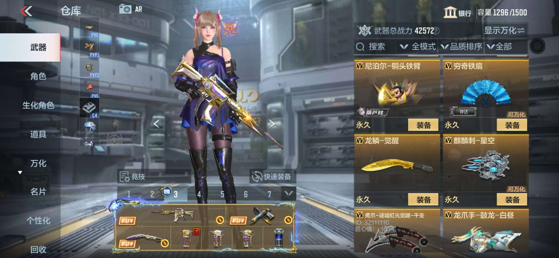 CFMQM330831枪战王者账号详情图42 CFMQM330831枪战王者账号详情图42