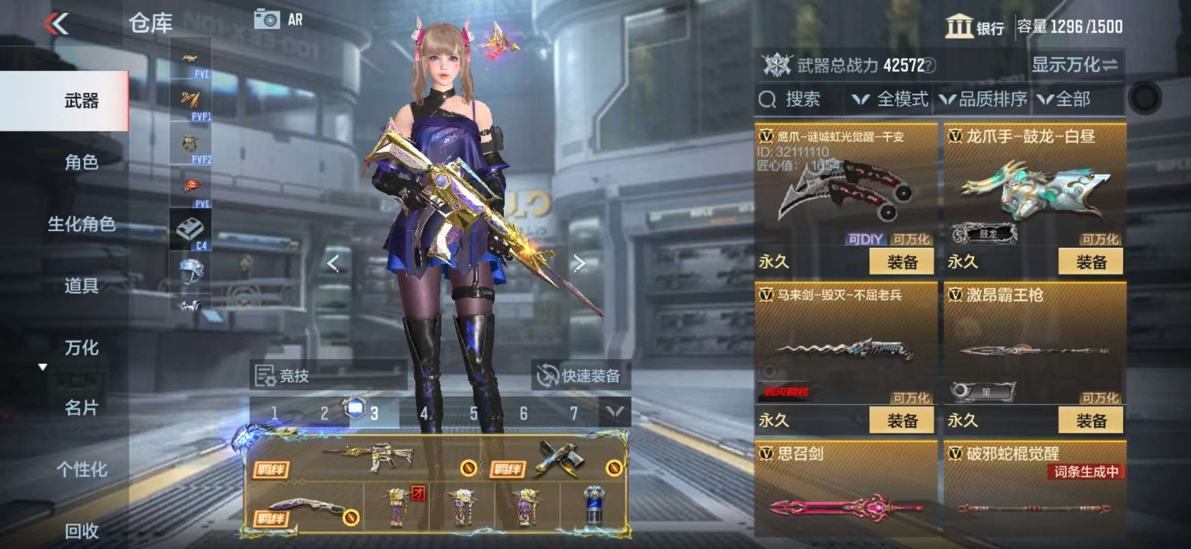 CFMQM330831枪战王者账号详情图43 CFMQM330831枪战王者账号详情图43