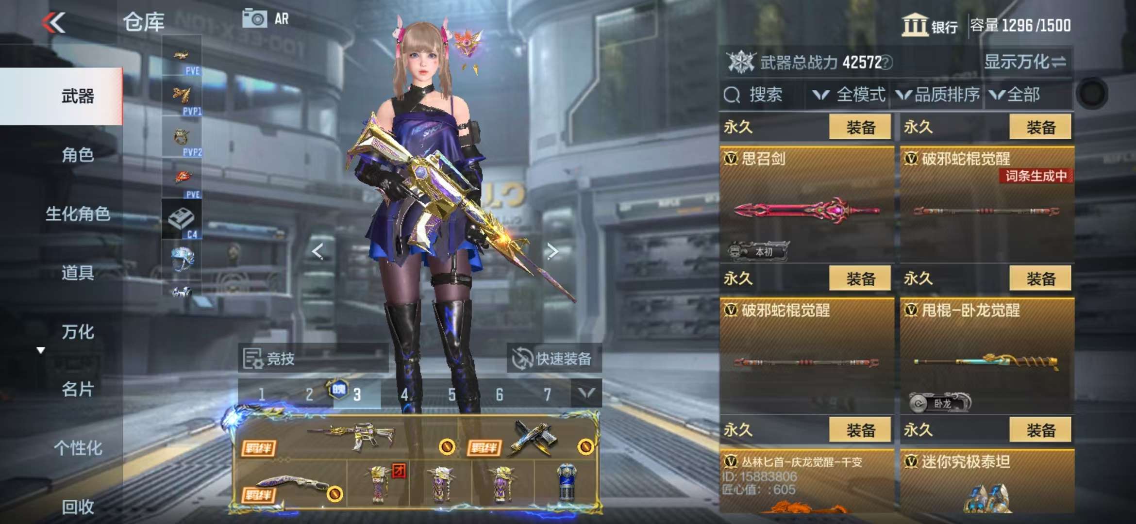 CFMQM330831枪战王者账号详情图44 CFMQM330831枪战王者账号详情图44