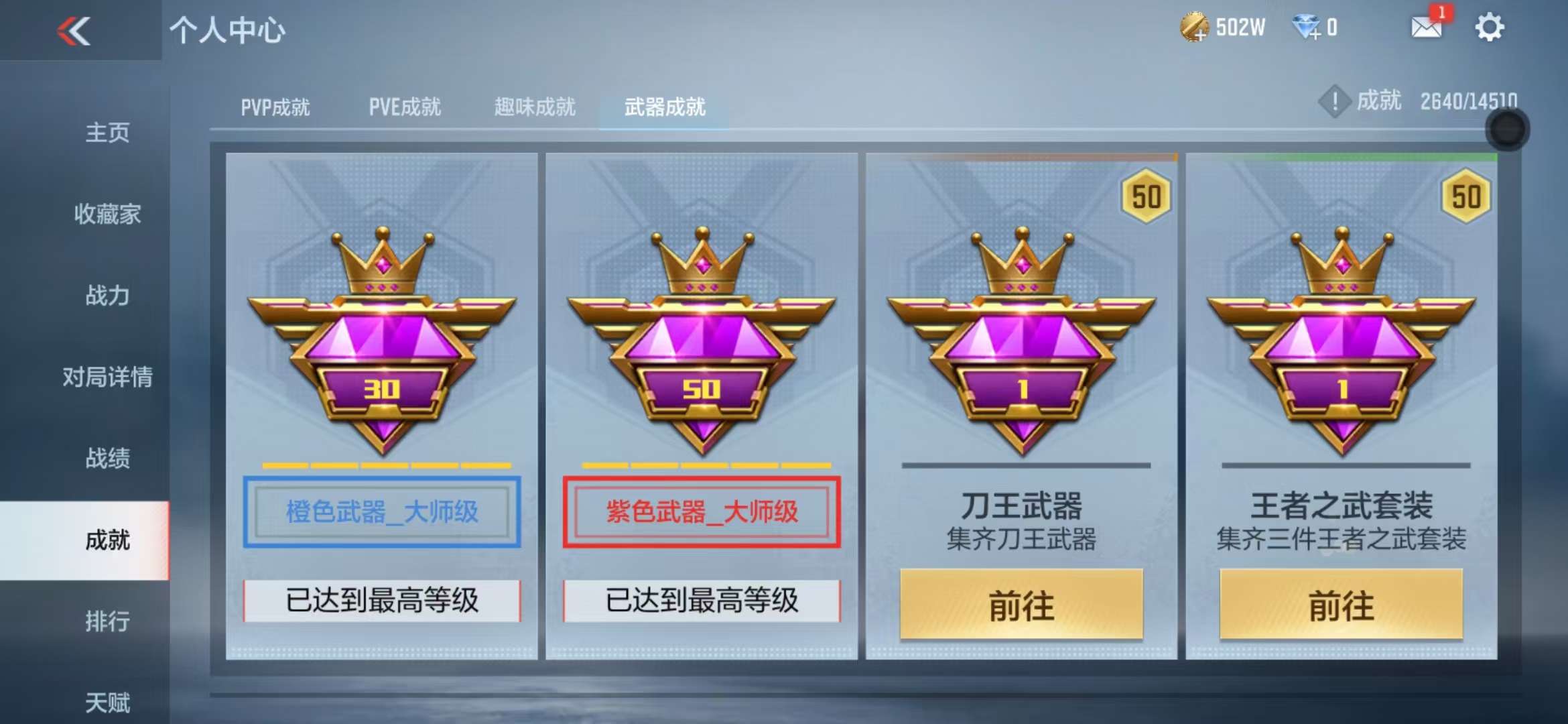 CFMQM330833枪战王者账号详情图44 CFMQM330833枪战王者账号详情图44