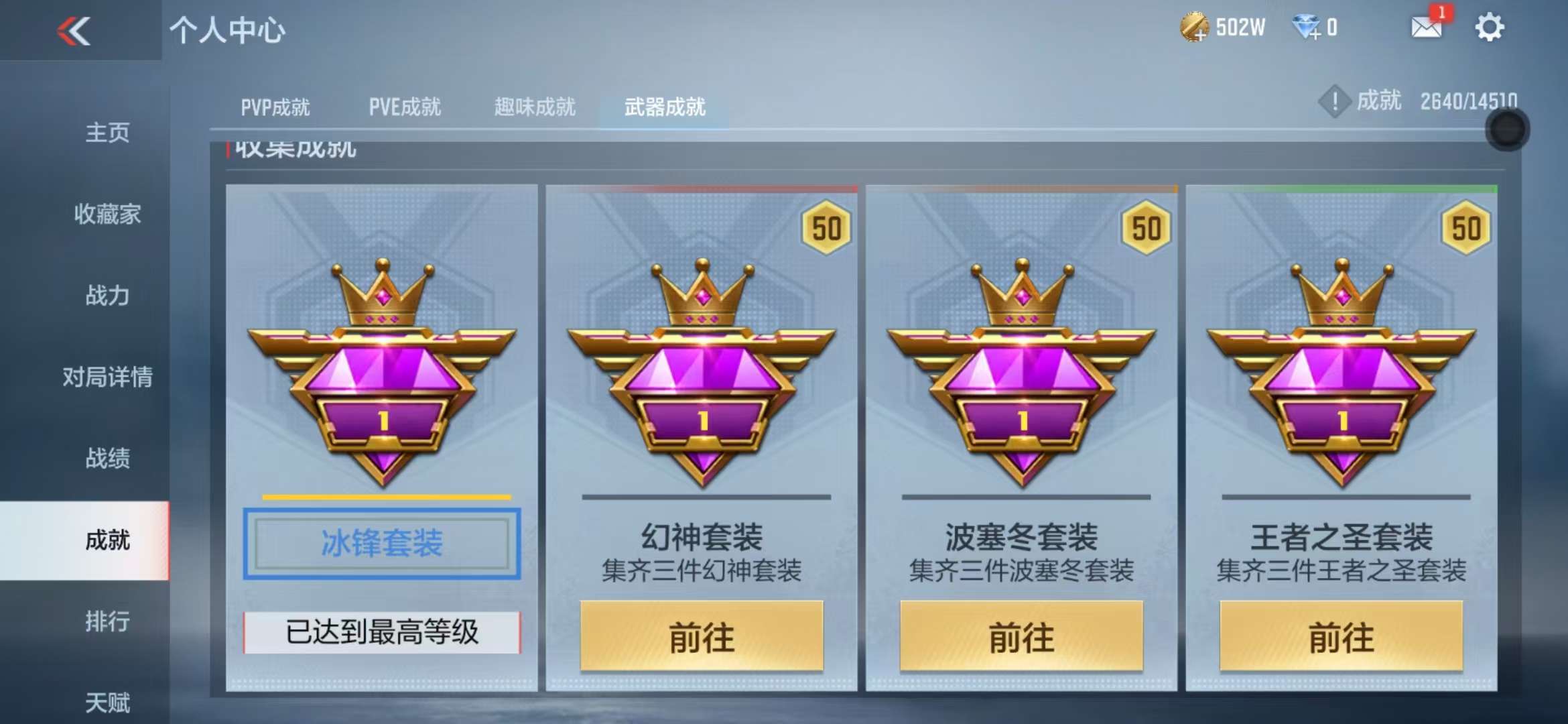 CFMQM330833枪战王者账号详情图45 CFMQM330833枪战王者账号详情图45