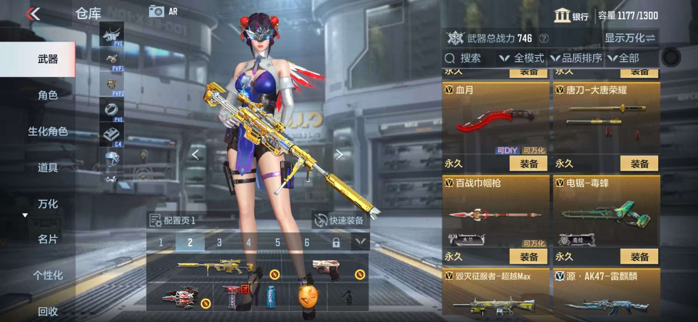 CFMQM330833枪战王者账号详情图28 CFMQM330833枪战王者账号详情图28