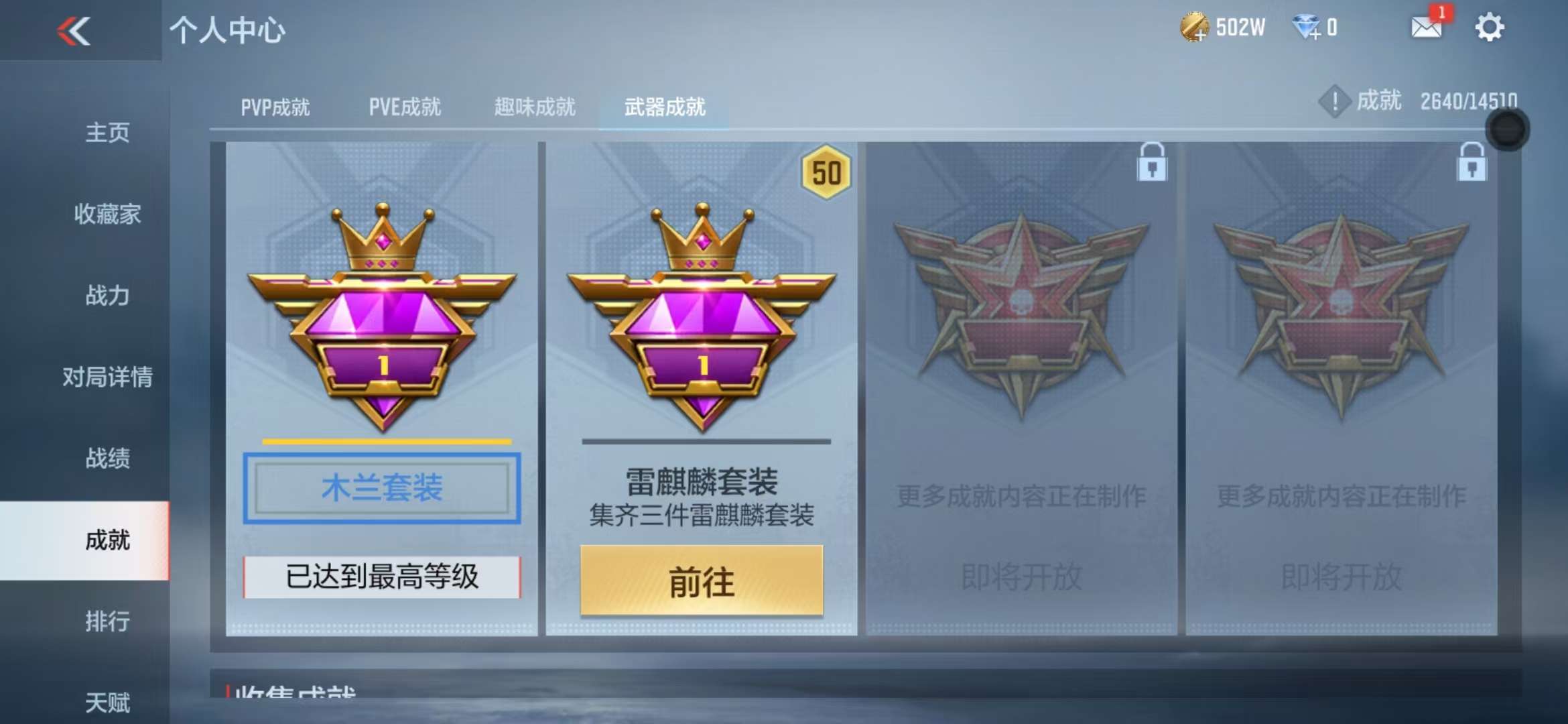 CFMQM330833枪战王者账号详情图46 CFMQM330833枪战王者账号详情图46