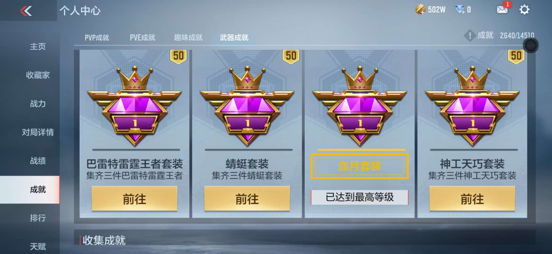 CFMQM330833枪战王者账号详情图47 CFMQM330833枪战王者账号详情图47