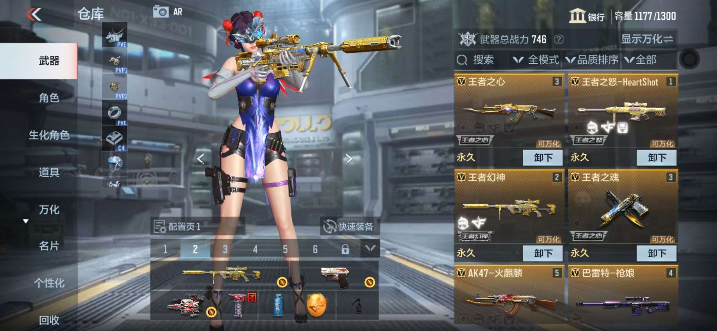 CFMQM330833枪战王者账号详情图2 CFMQM330833枪战王者账号详情图2